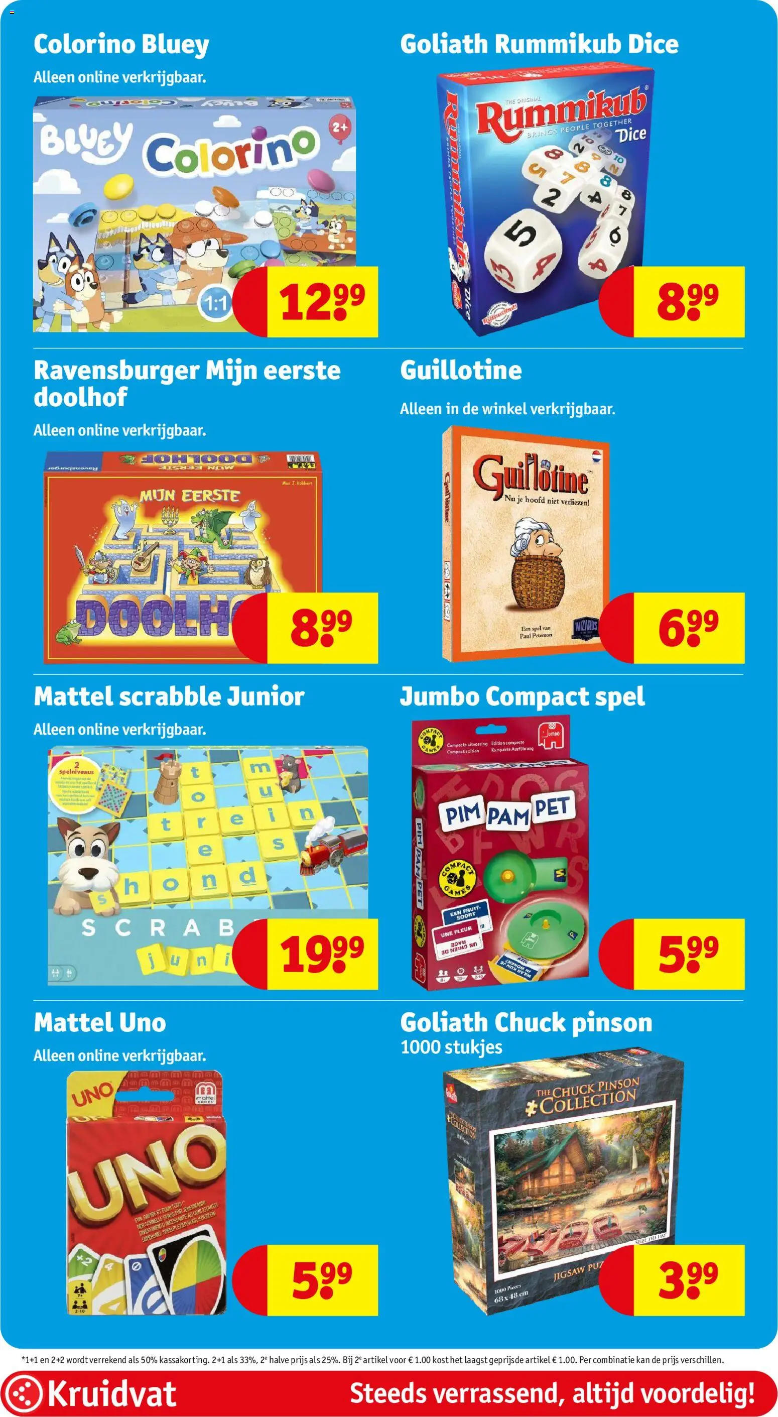 Nieuwe » Kruidvat folder voor Juli « is er! Ontdek geweldige aanbiedingen en bespaar. | Nederland