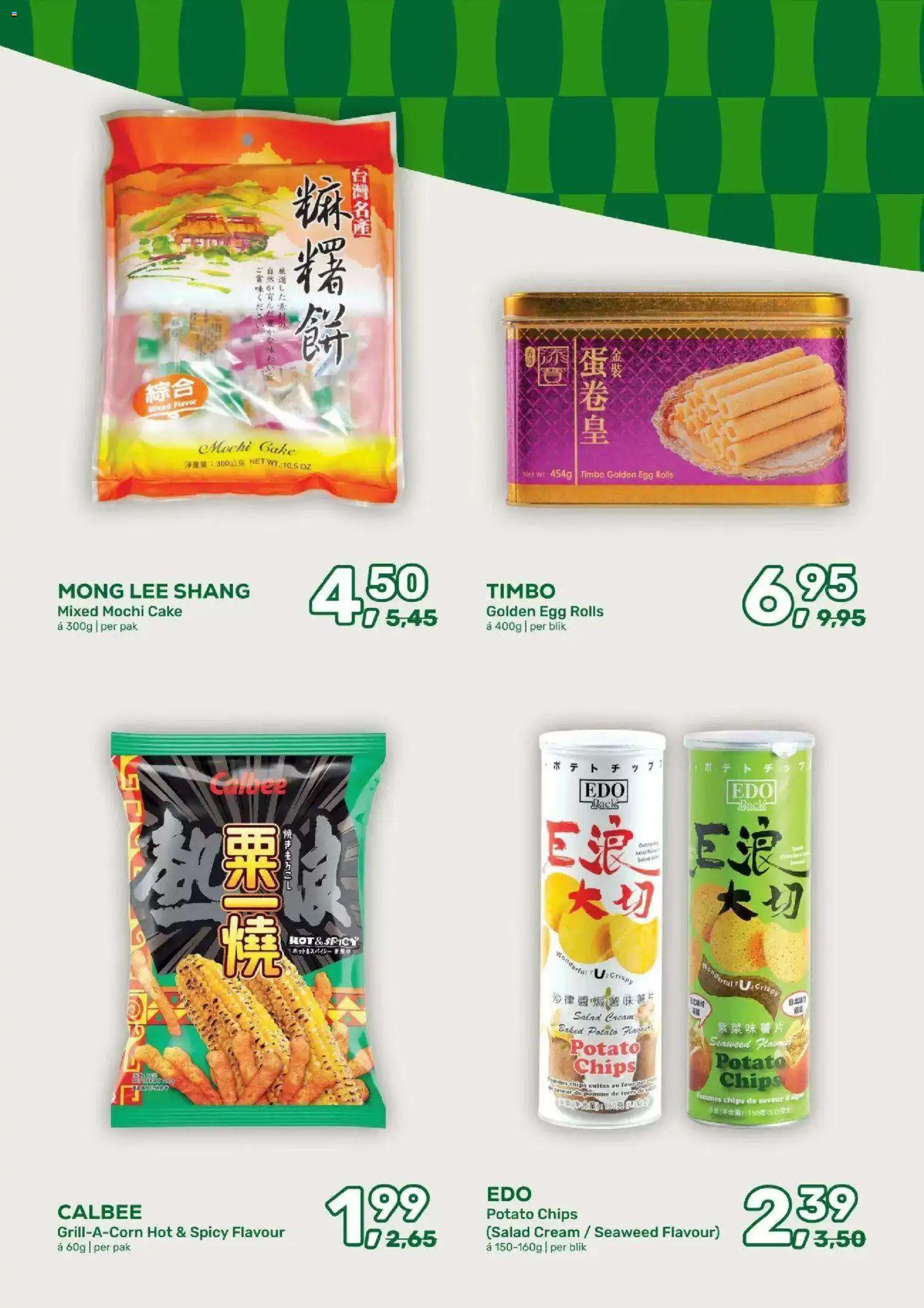Active Oriental folder Folder in Nederland