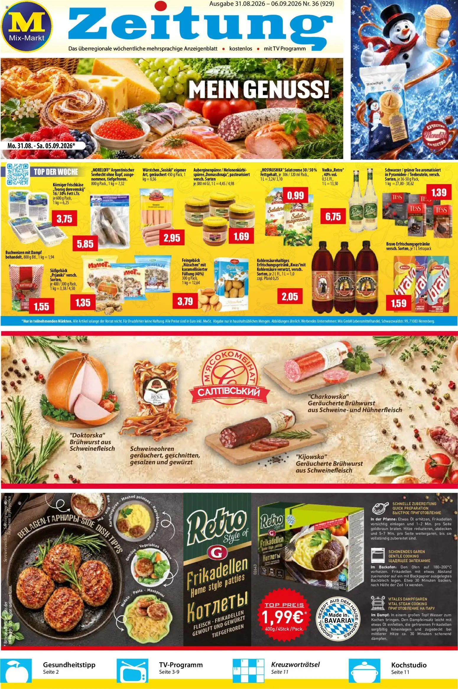 Mix Markt Prospekt Prospekt in Deutschland