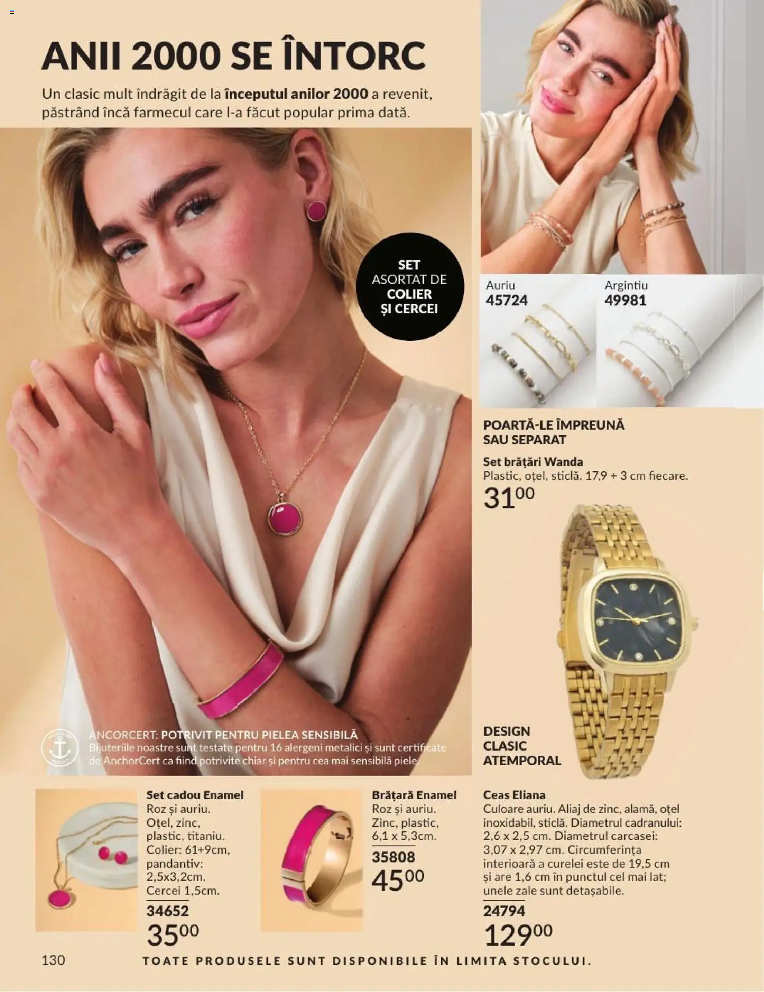 🛍️ Avon Catalog 07 2026 din 01.07.2026 » Descoperiți oferte exclusive și economisiți chiar azi! 💰 | România