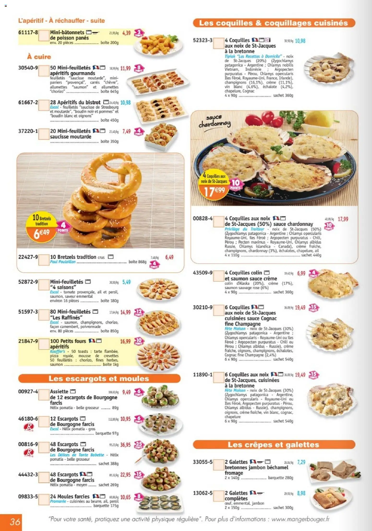 Maximo catalogue Catalogue in France