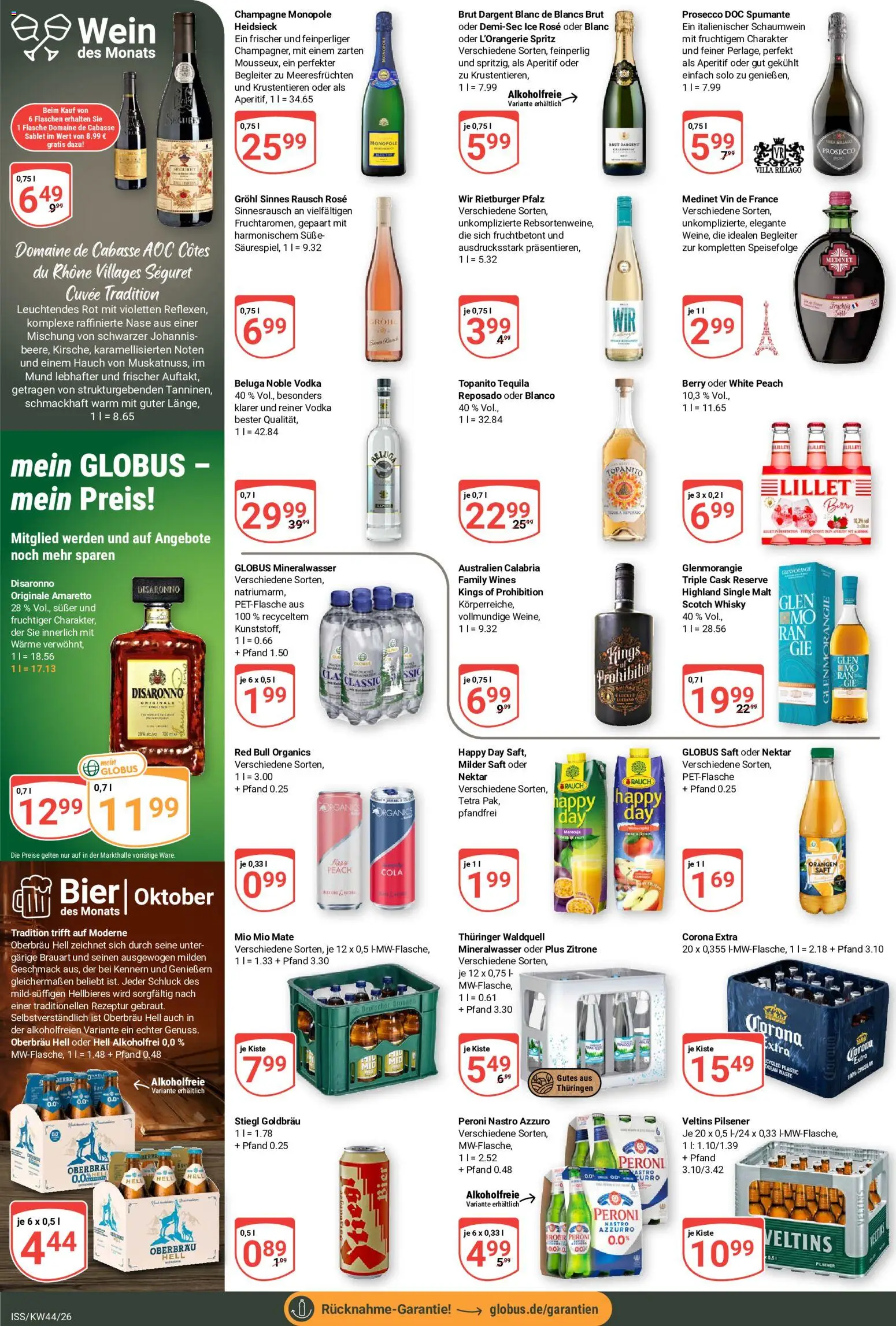 Globus Prospekt Prospekt in Deutschland