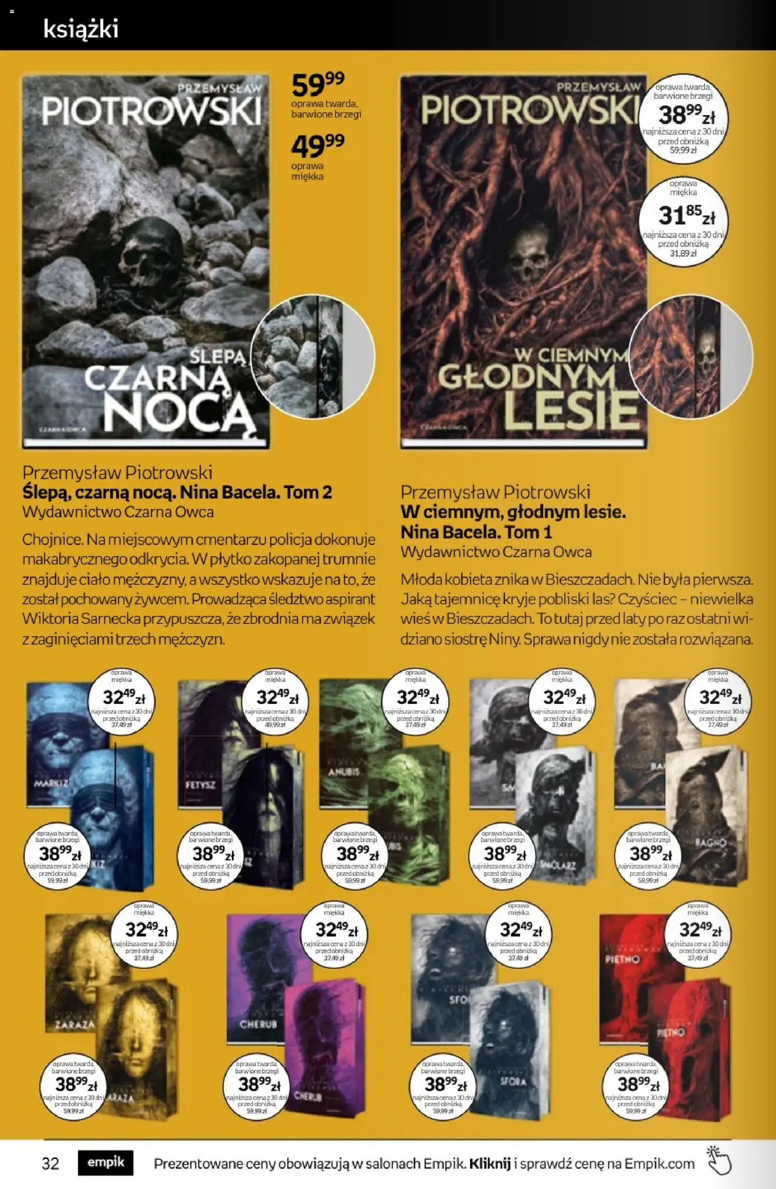 Empik promocje Gazetka in Polska