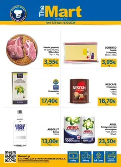 The Mart The Mart - Φυλλάδιο
