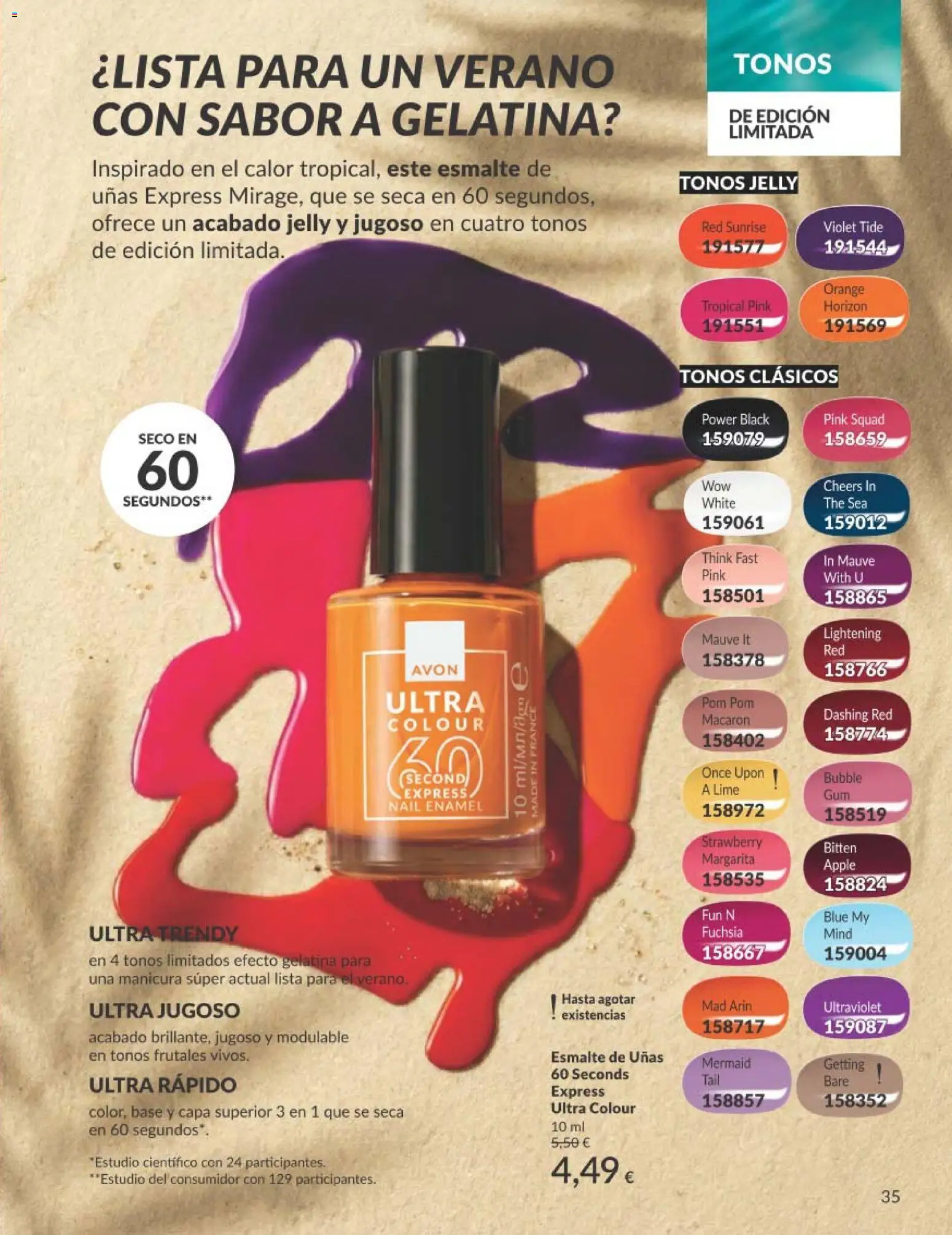 Avon folleto desde 01/07/2026 | ¿Cómo obtener un descuento limitado? ¡Ahorra hoy mismo! | España