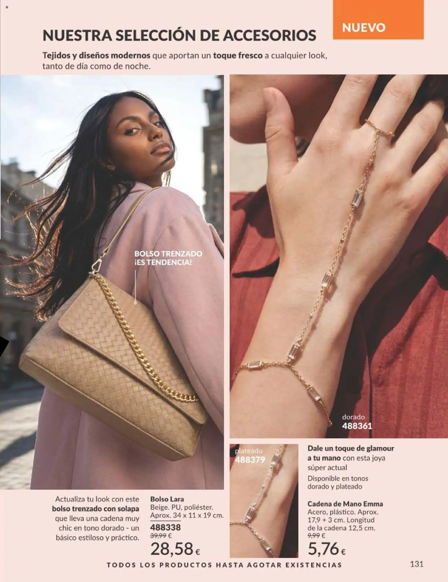 Avon folleto desde 01/07/2026 | ¿Cómo obtener un descuento limitado? ¡Ahorra hoy mismo! | España