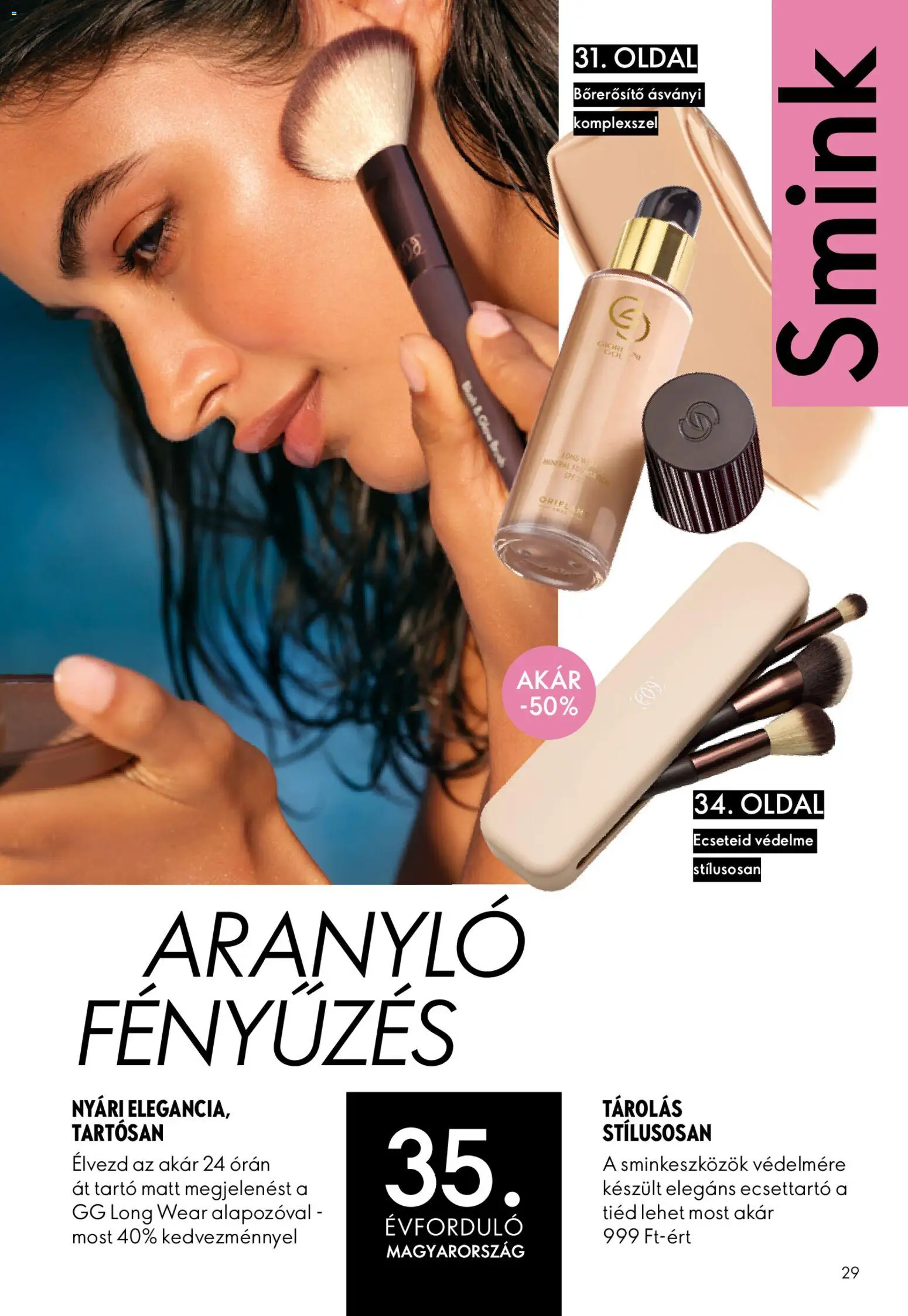 Oriflame Akciós Újság 2026.07.08.-tól/töl - fantasztikus ajánlatokat! 🛍️ | Magyarország