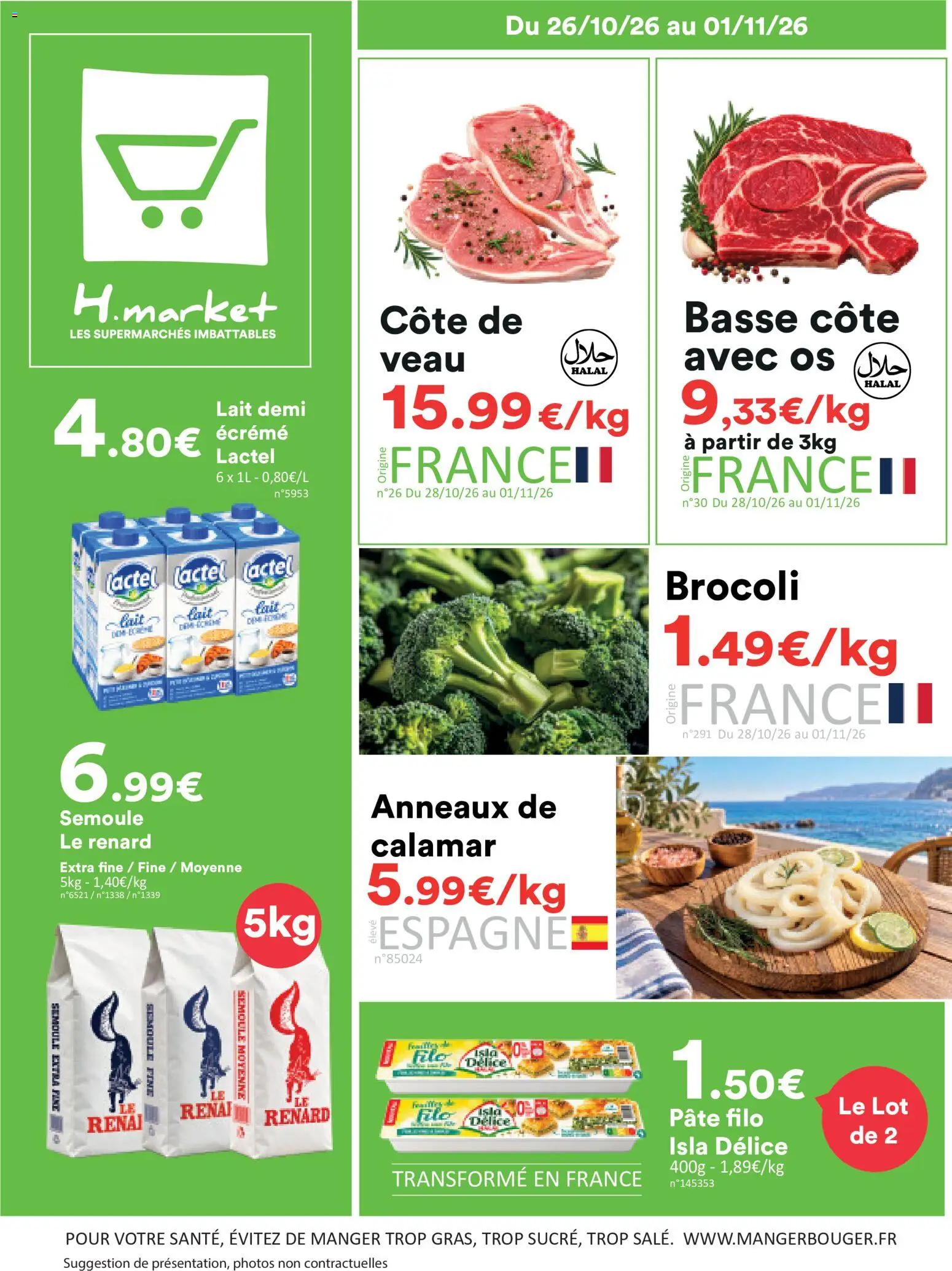 Hmarket catalogue Catalogue in France