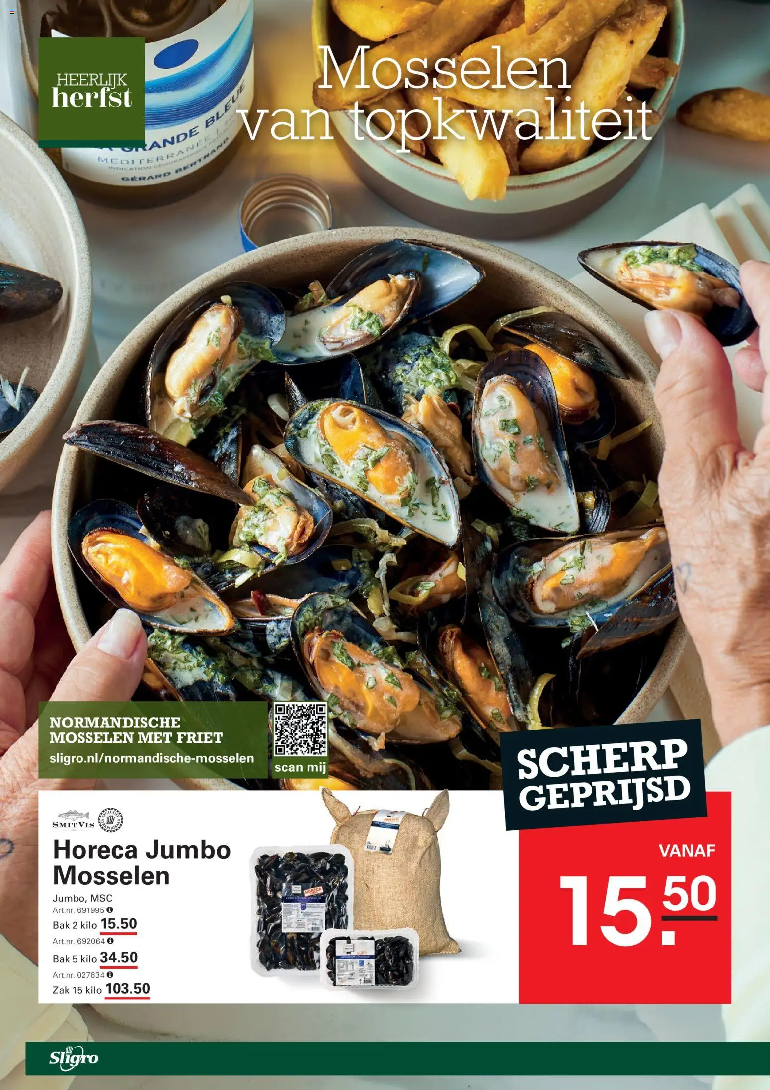 Sligro folder Folder in Nederland