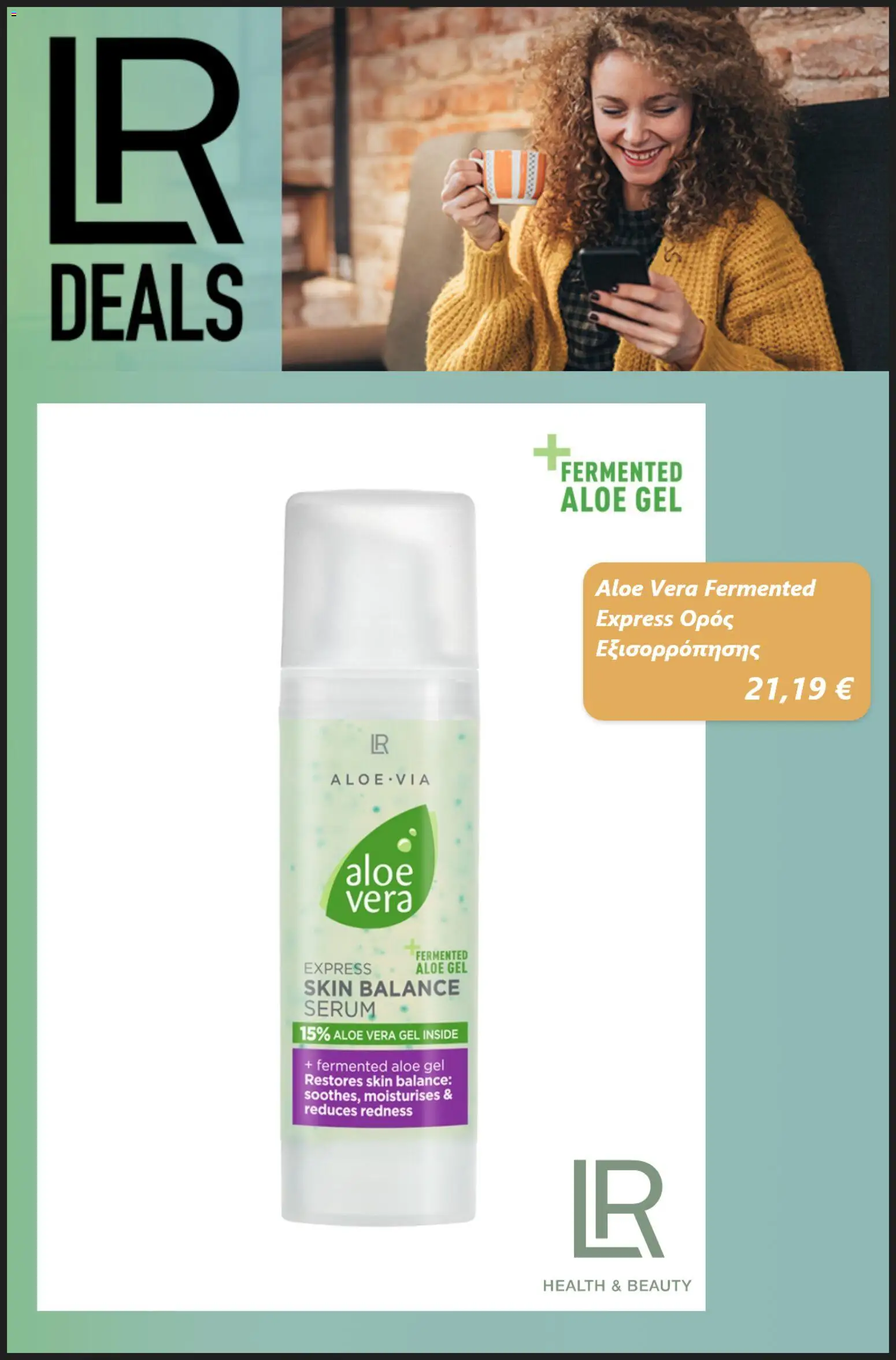 LR Health & Beauty Προσφορές Φυλλάδιο in Ελλάδα