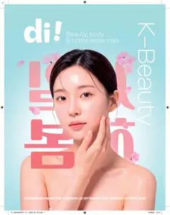 Di Di folder