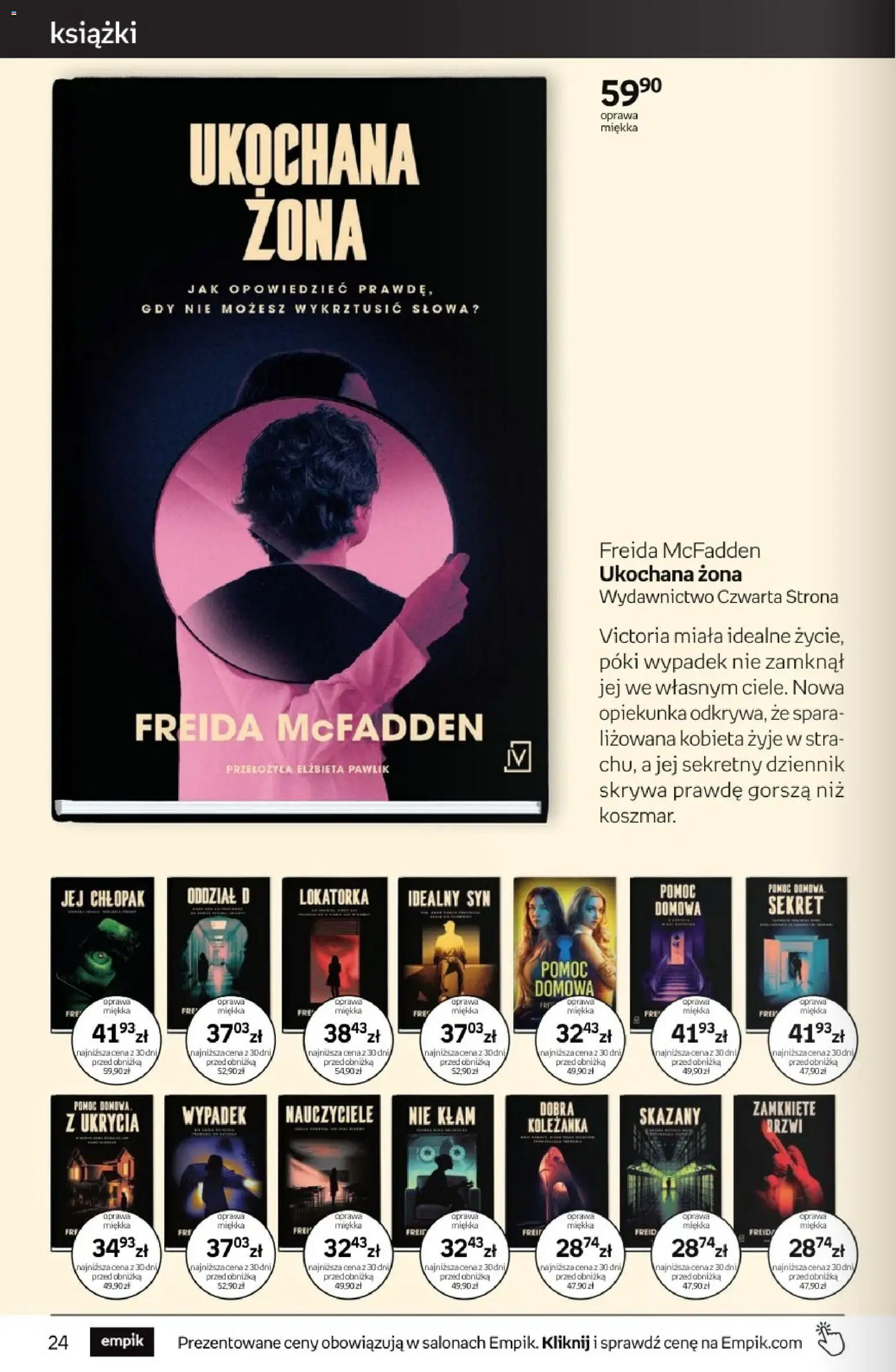 Empik promocje Gazetka in Polska
