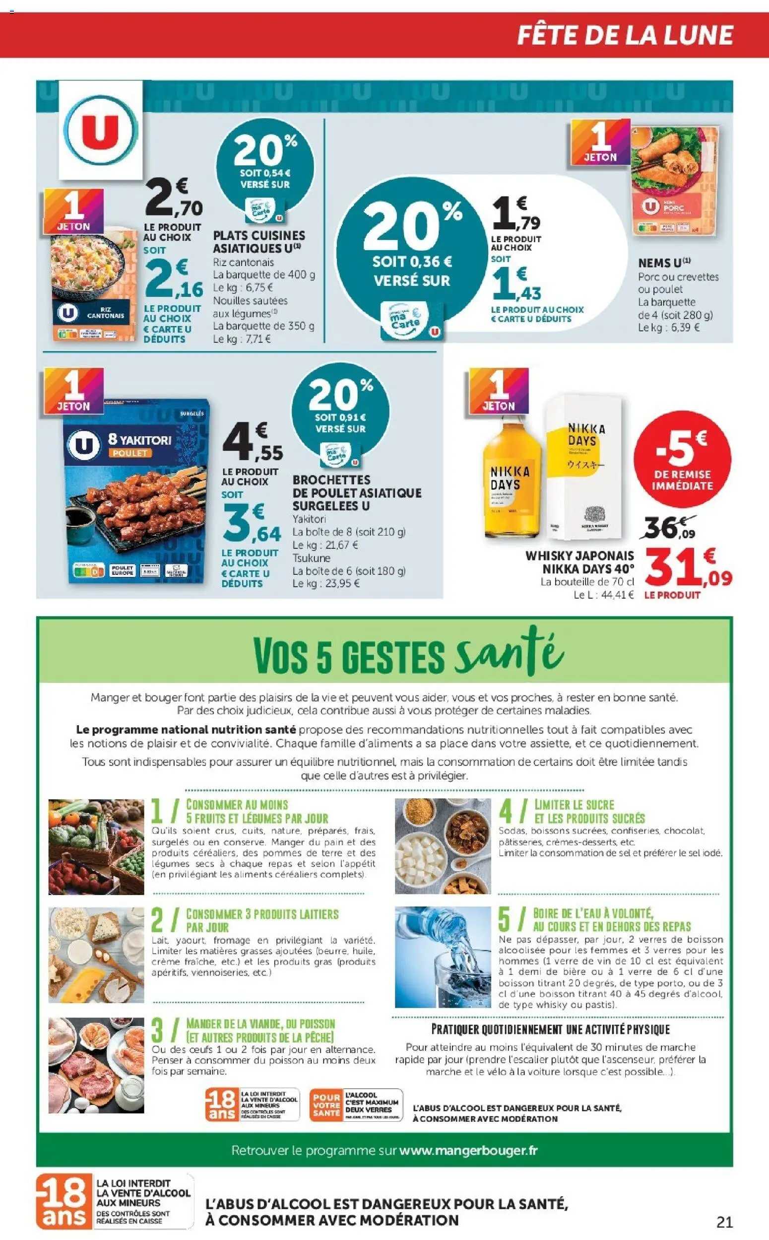Hyper U catalogue Catalogue in France