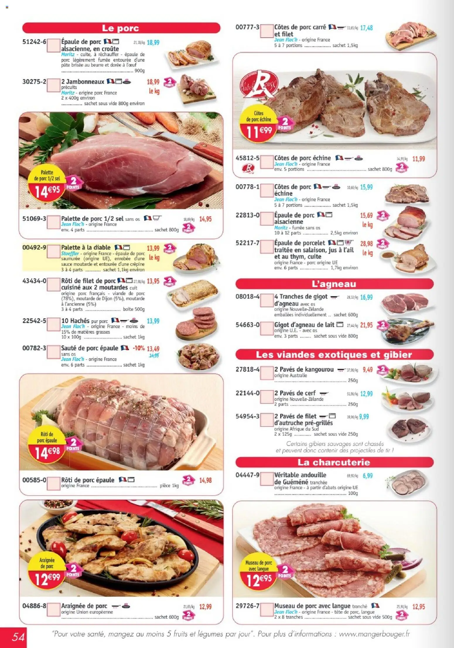 Maximo catalogue Catalogue in France