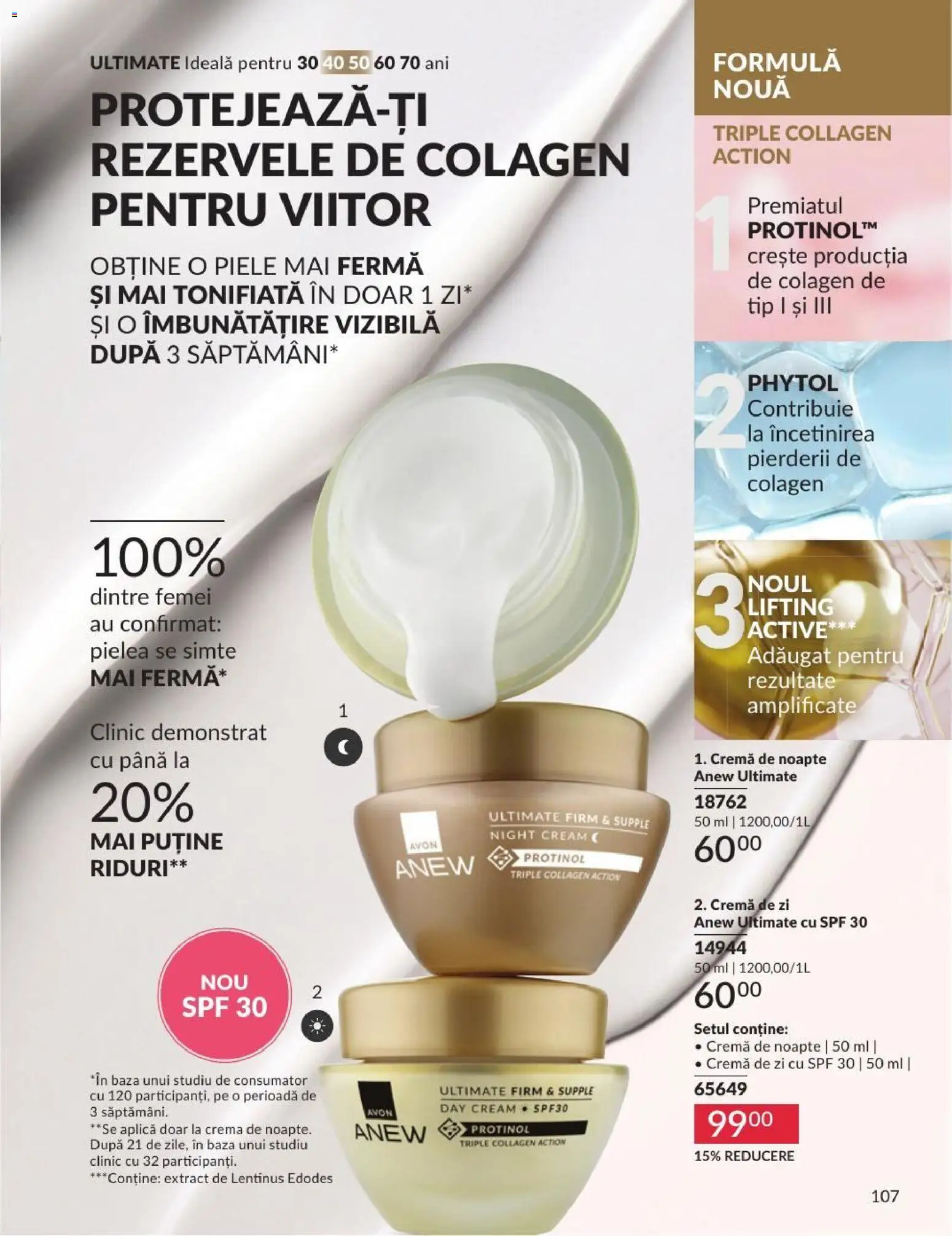 🛍️ Avon Catalog 07 2026 din 01.07.2026 » Descoperiți oferte exclusive și economisiți chiar azi! 💰 | România