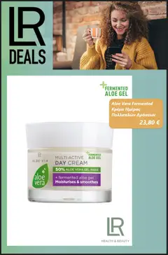 LR Health & Beauty LR Health & Beauty Προσφορές
