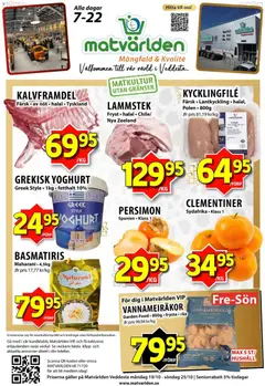 Matvärlden Matvärlden erbjudanden