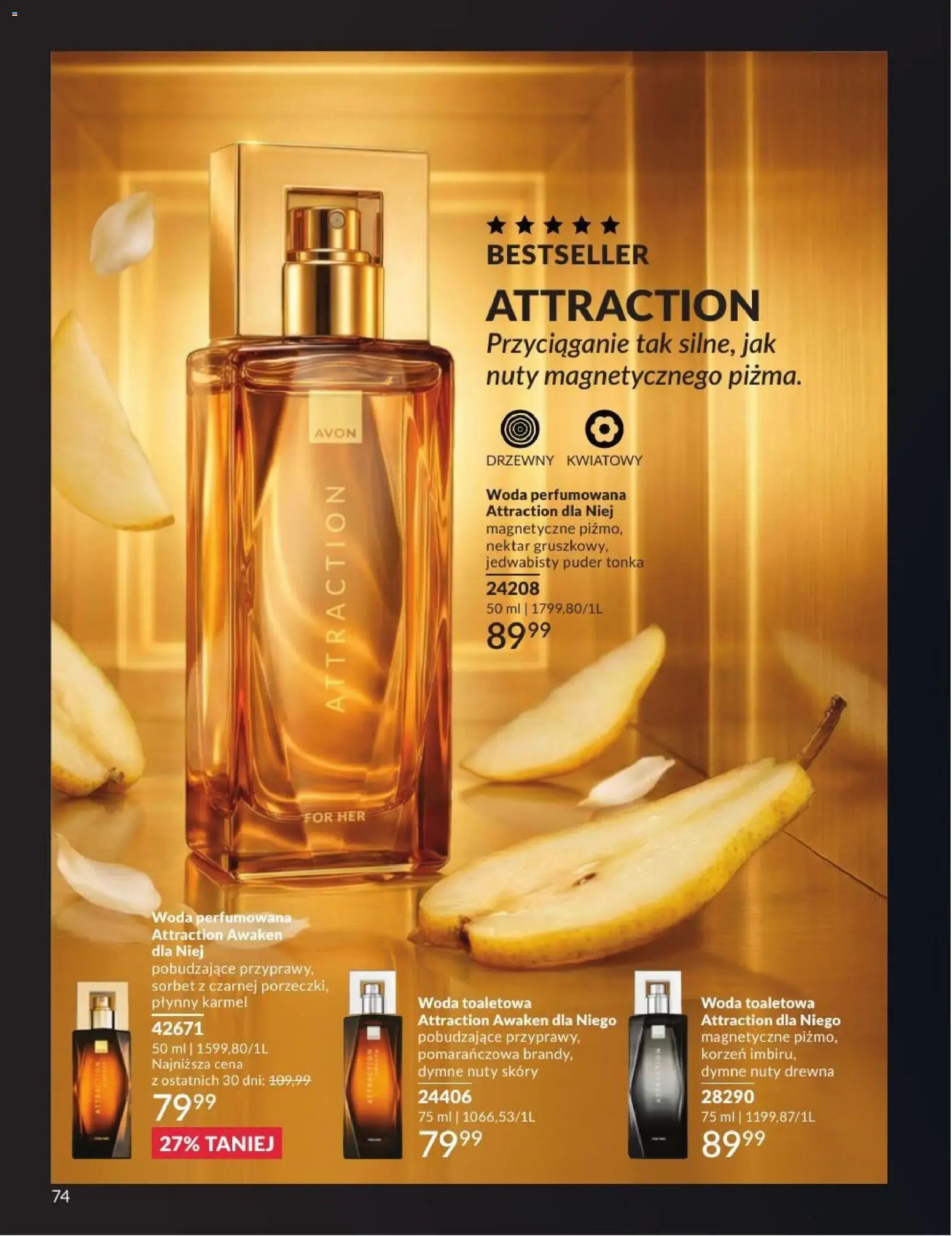 Avon Katalog 7 2026 od 01.07.2026 | 🔥 Mega okazje, które musisz zobaczyć! | Polska