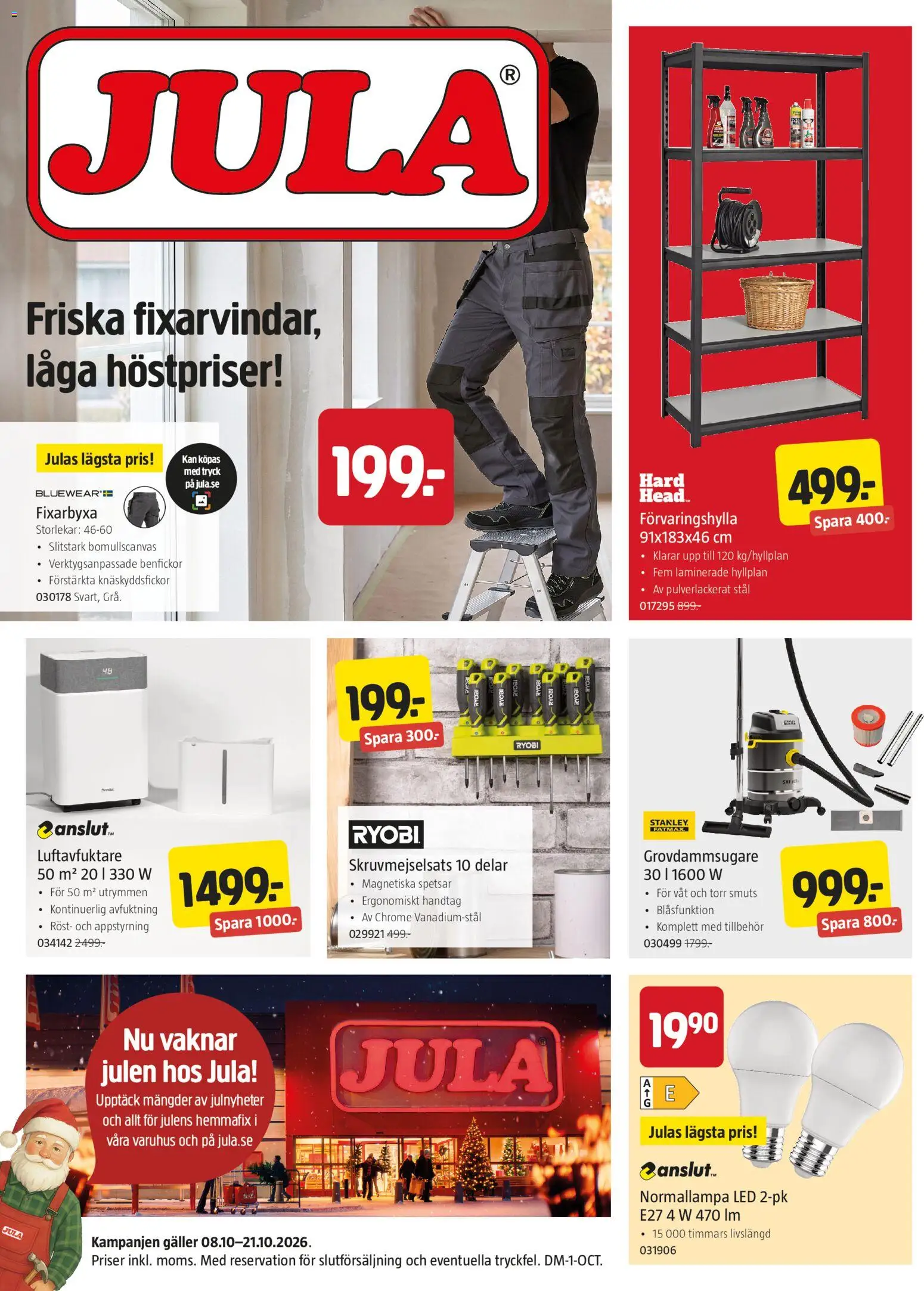 Jula erbjudanden Reklamblad in Sverige