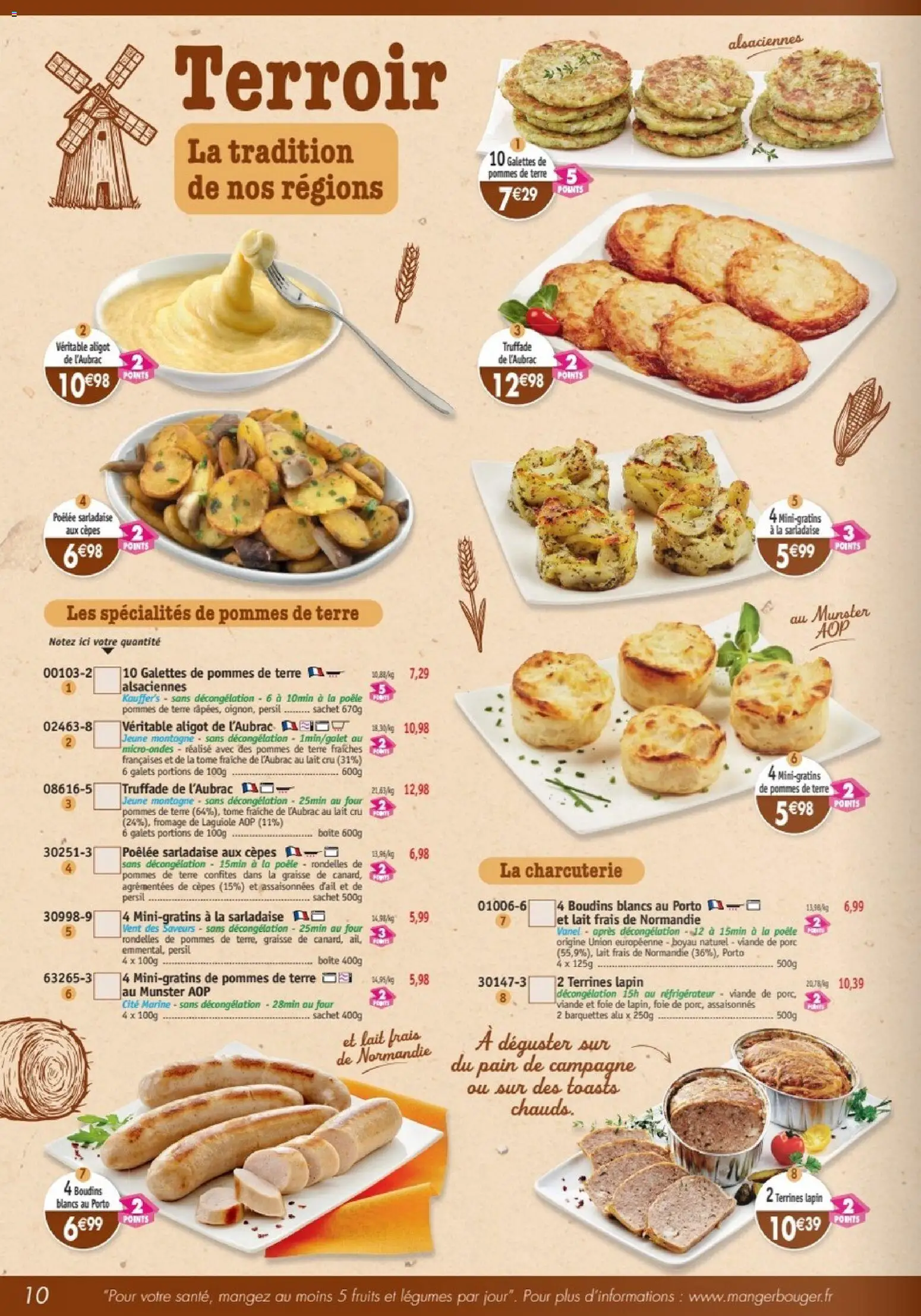 Maximo catalogue Catalogue in France
