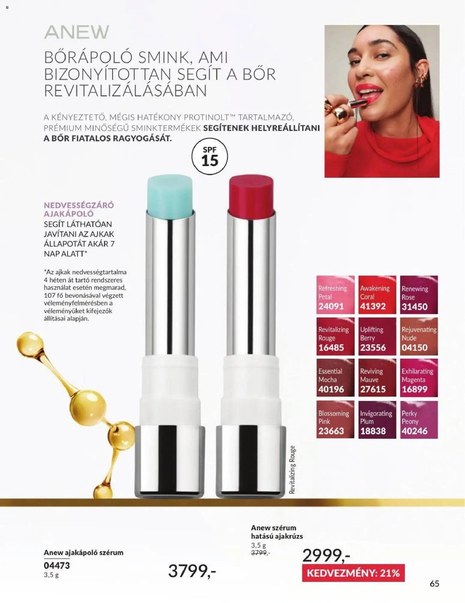 Avon Akciós Újság 2026.07.01.-tól/töl - fantasztikus ajánlatokat! 🛍️ | Magyarország