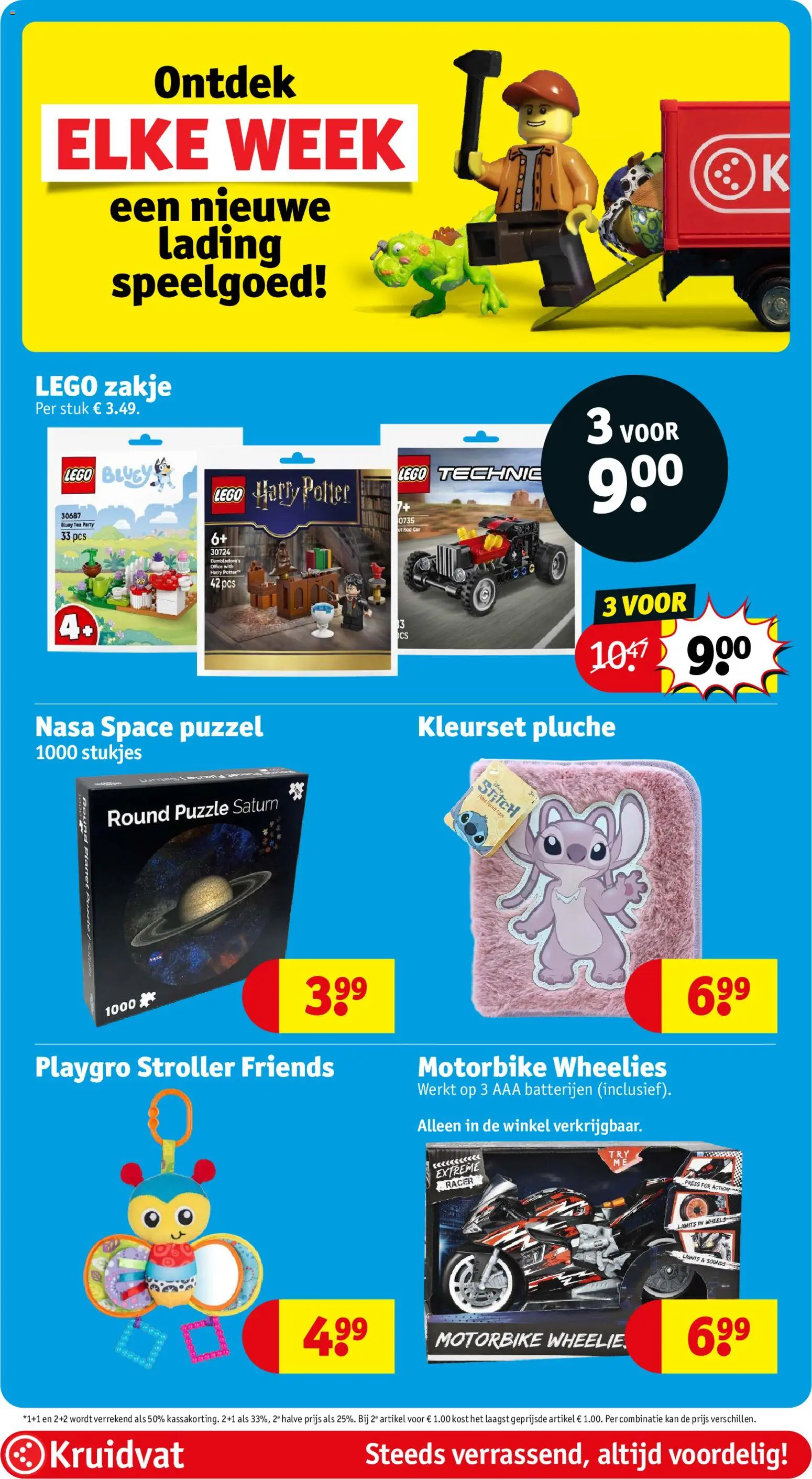 Nieuwe » Kruidvat folder voor Juli « is er! Ontdek geweldige aanbiedingen en bespaar. | Nederland