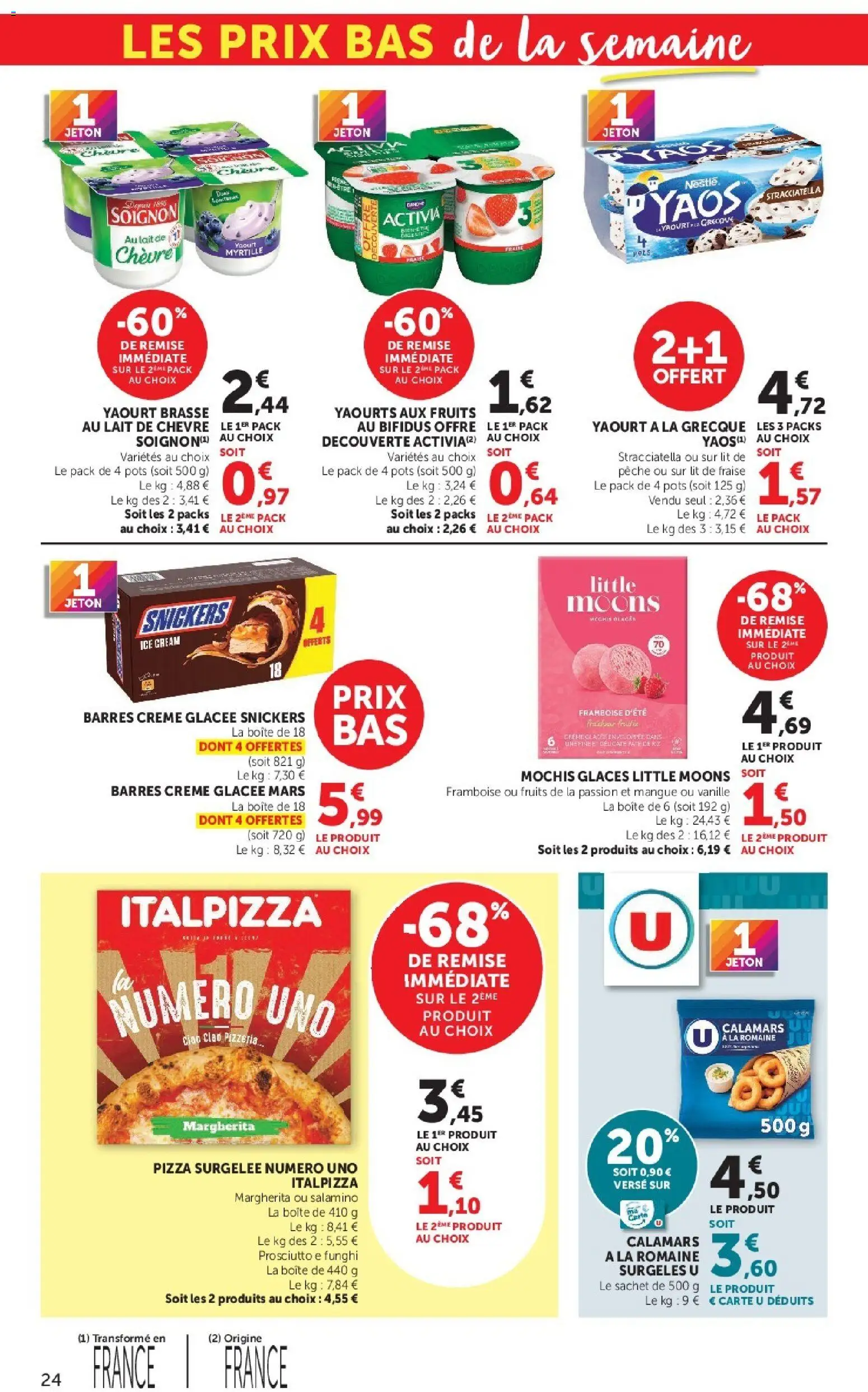Hyper U catalogue Catalogue in France