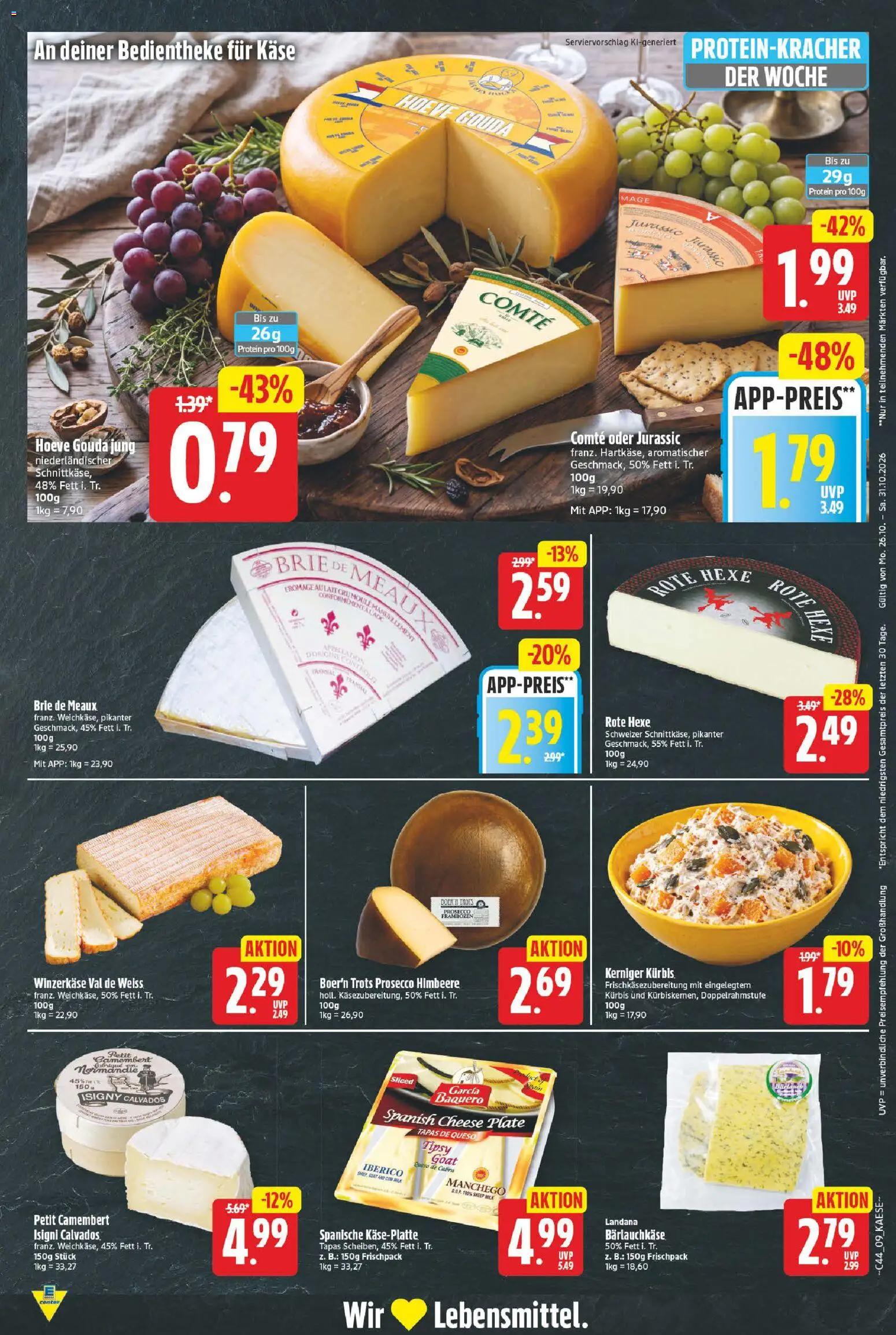 E center Prospekt Prospekt in Deutschland