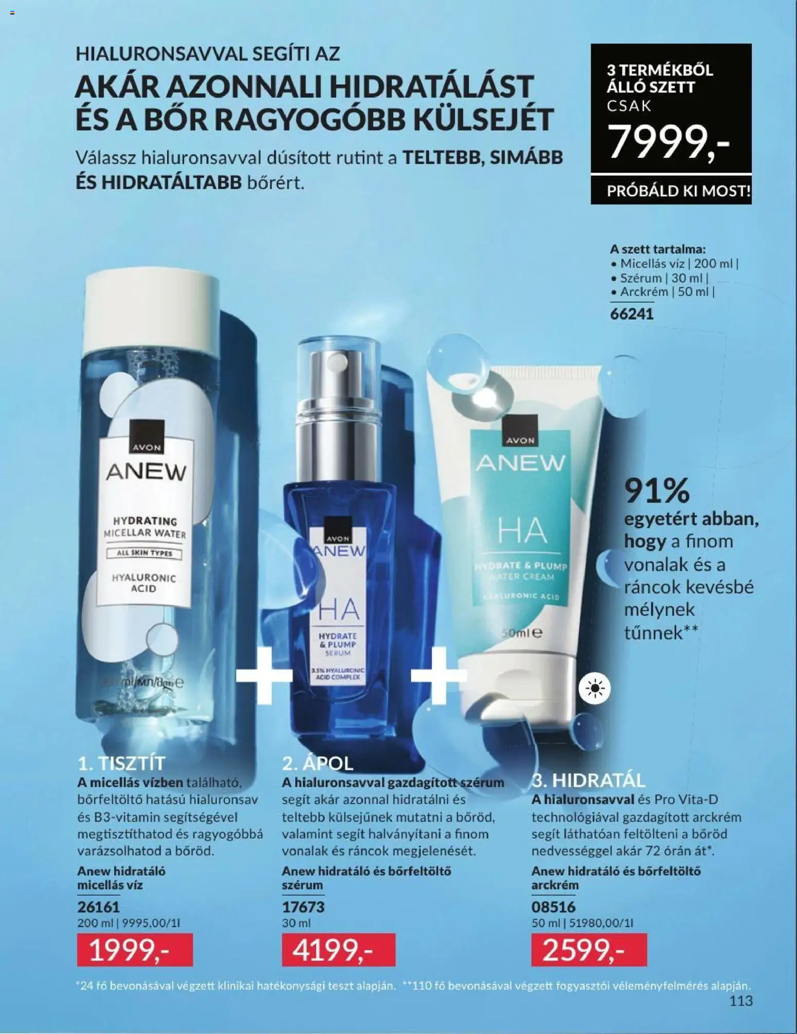 Avon Akciós Újság 2026.07.01.-tól/töl - fantasztikus ajánlatokat! 🛍️ | Magyarország