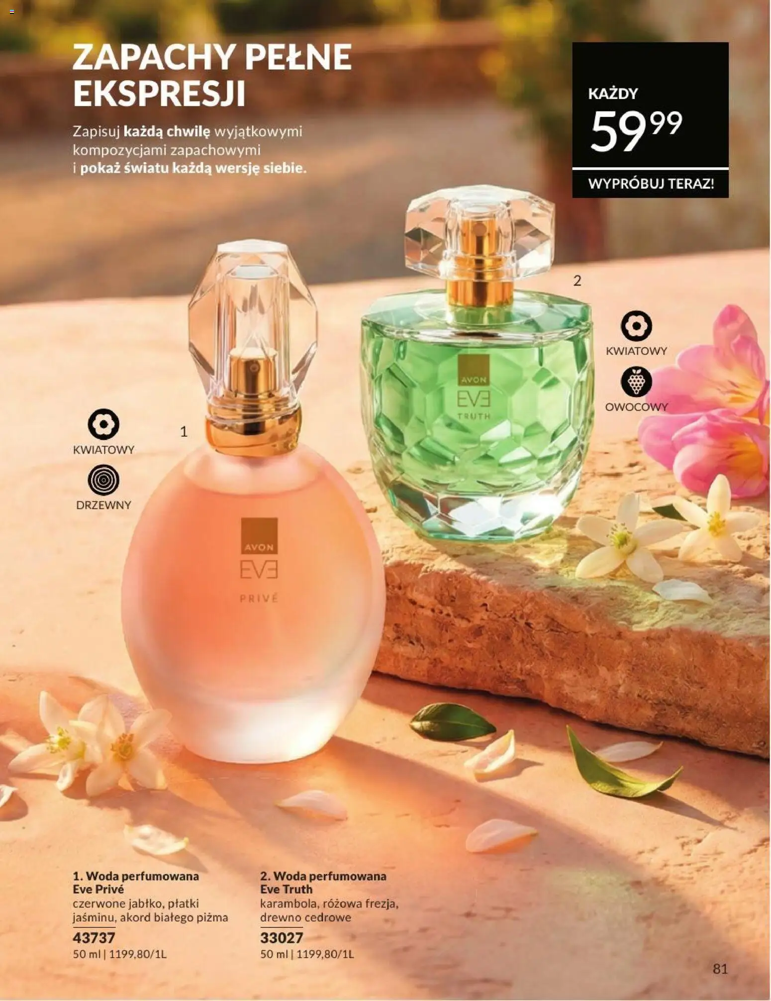 Avon Katalog 7 2026 od 01.07.2026 | 🔥 Mega okazje, które musisz zobaczyć! | Polska