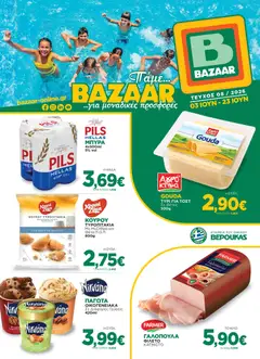 Bazaar Bazaar - Φυλλάδιο