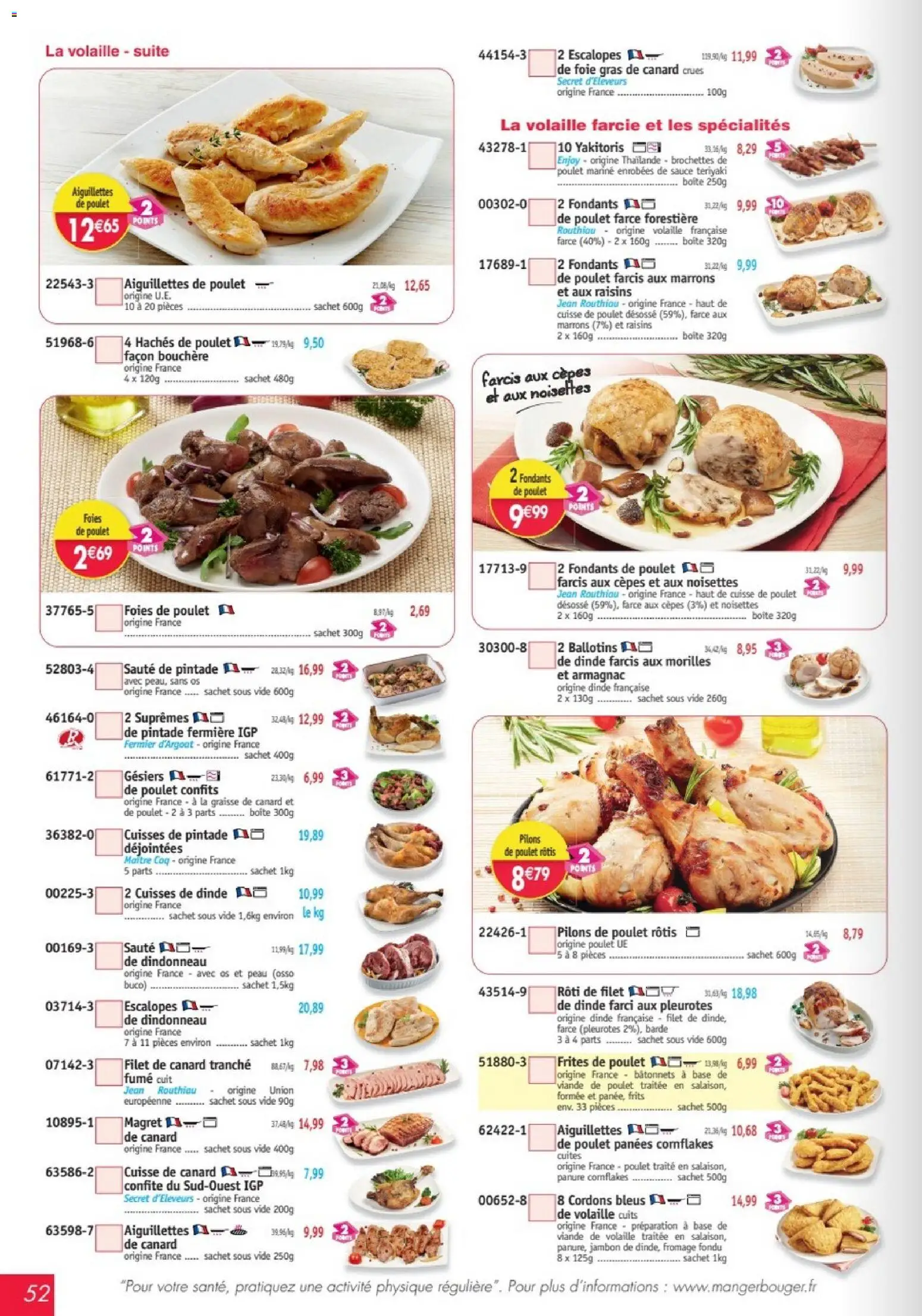 Maximo catalogue Catalogue in France