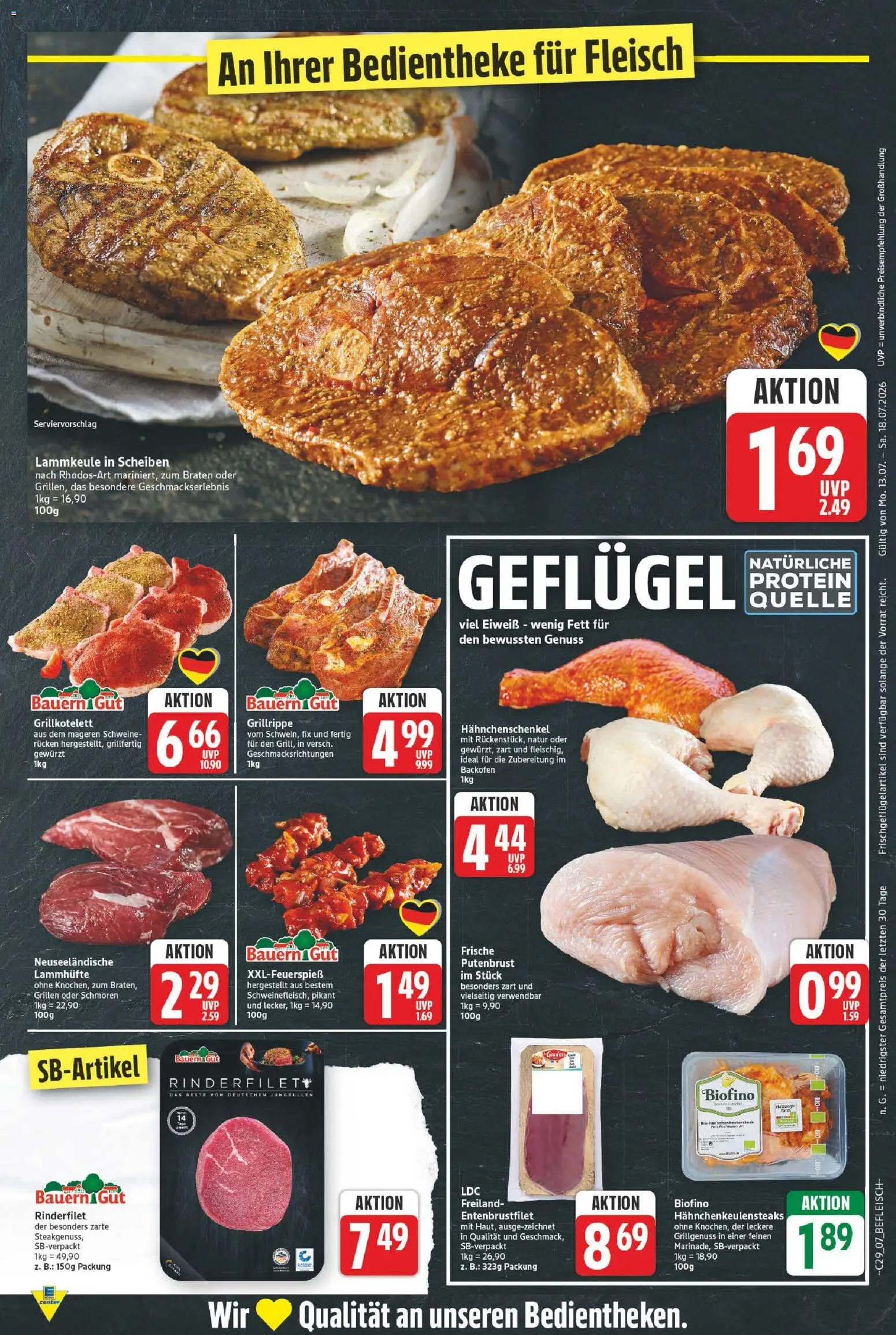 E center Prospekt | 13.07.2026 | Wie erhält man einen begrenzten Rabatt? | Deutschland