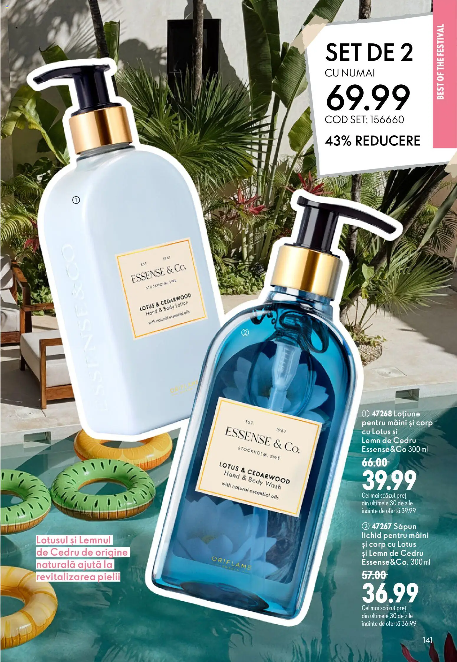 🛍️ Oriflame Catalog 10 2026 din 08.07.2026 » Descoperiți oferte exclusive și economisiți chiar azi! 💰 | România