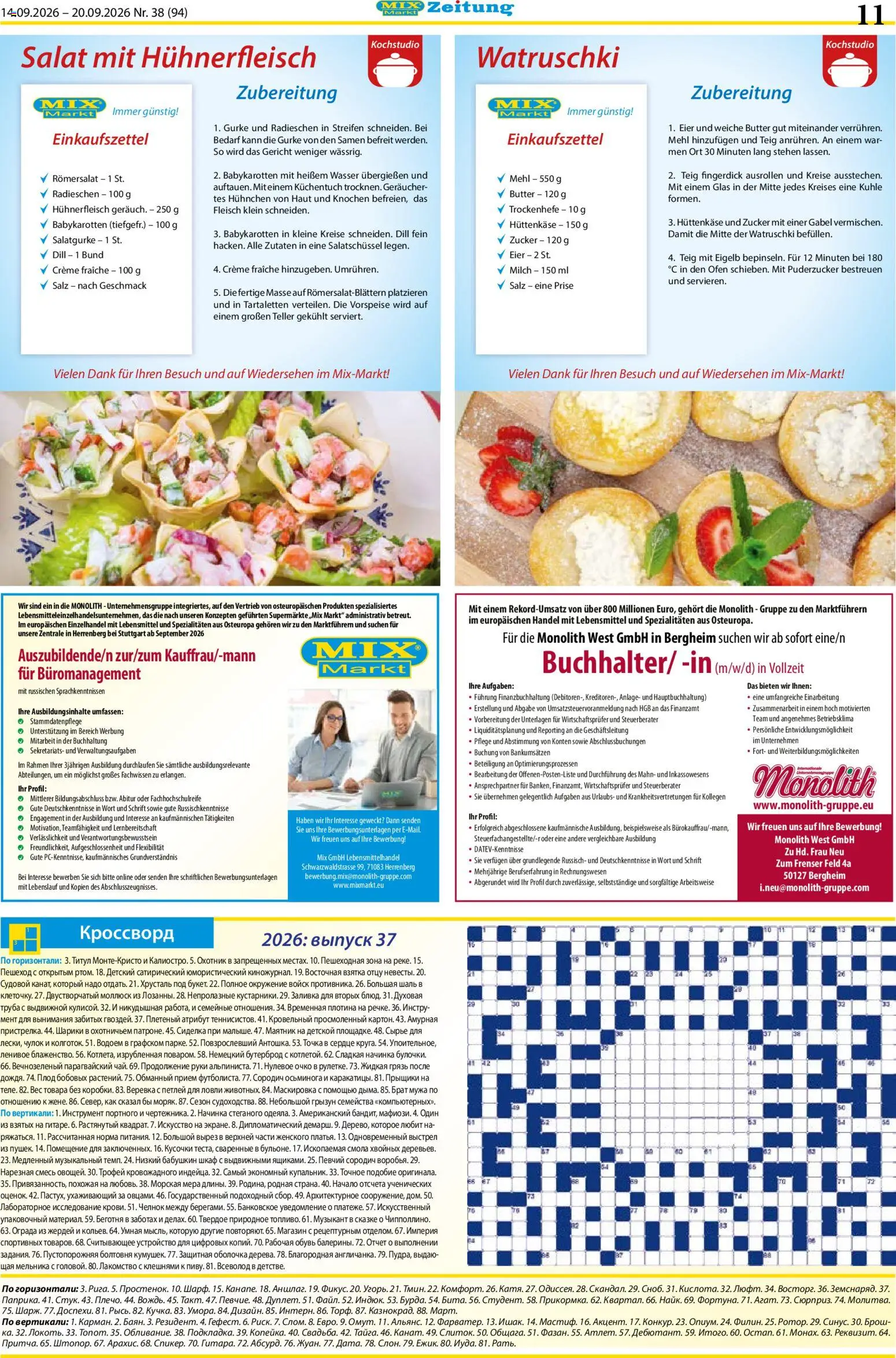 Mix Markt Prospekt Prospekt in Deutschland
