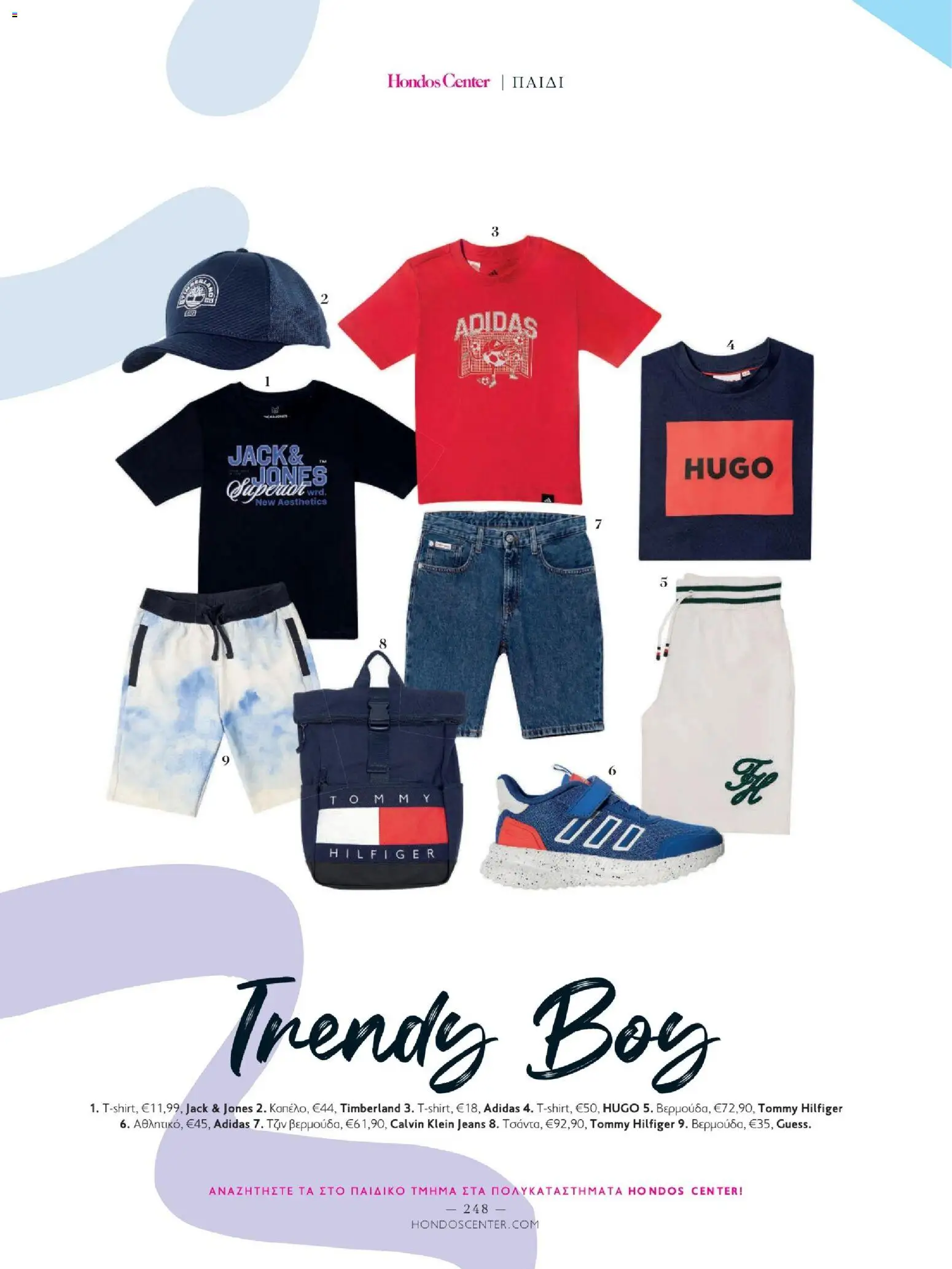 Hondos Center - Kατάλογος Summer 2026 από 18/05/2026 🛍️ Δείτε τις καλύτερες προσφορές! | Ελλάδα