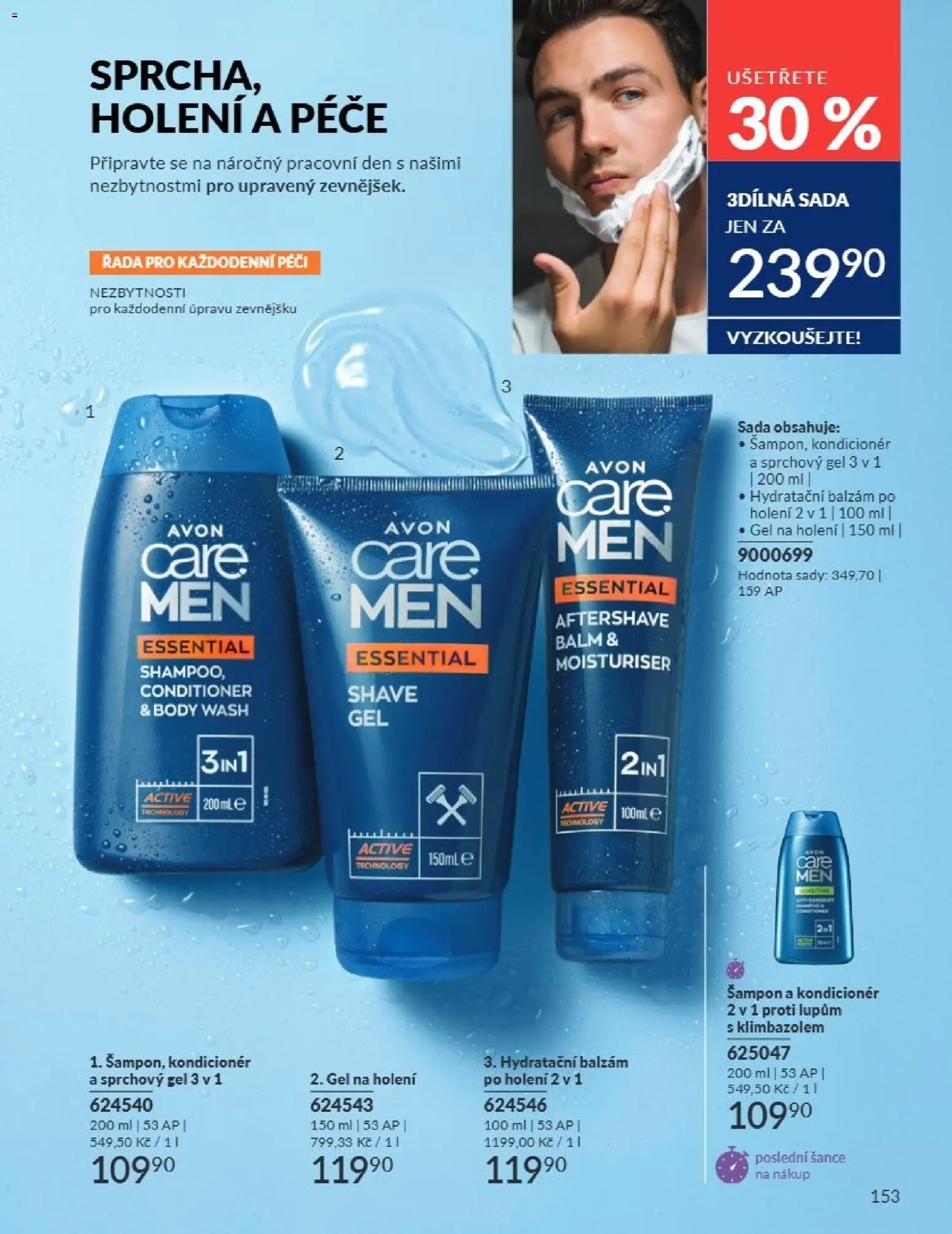 Avon Katalog 07/2026 od 01.07.2026 💥 Nenechte si ujít TOP nabídky! ⭐ | Česko