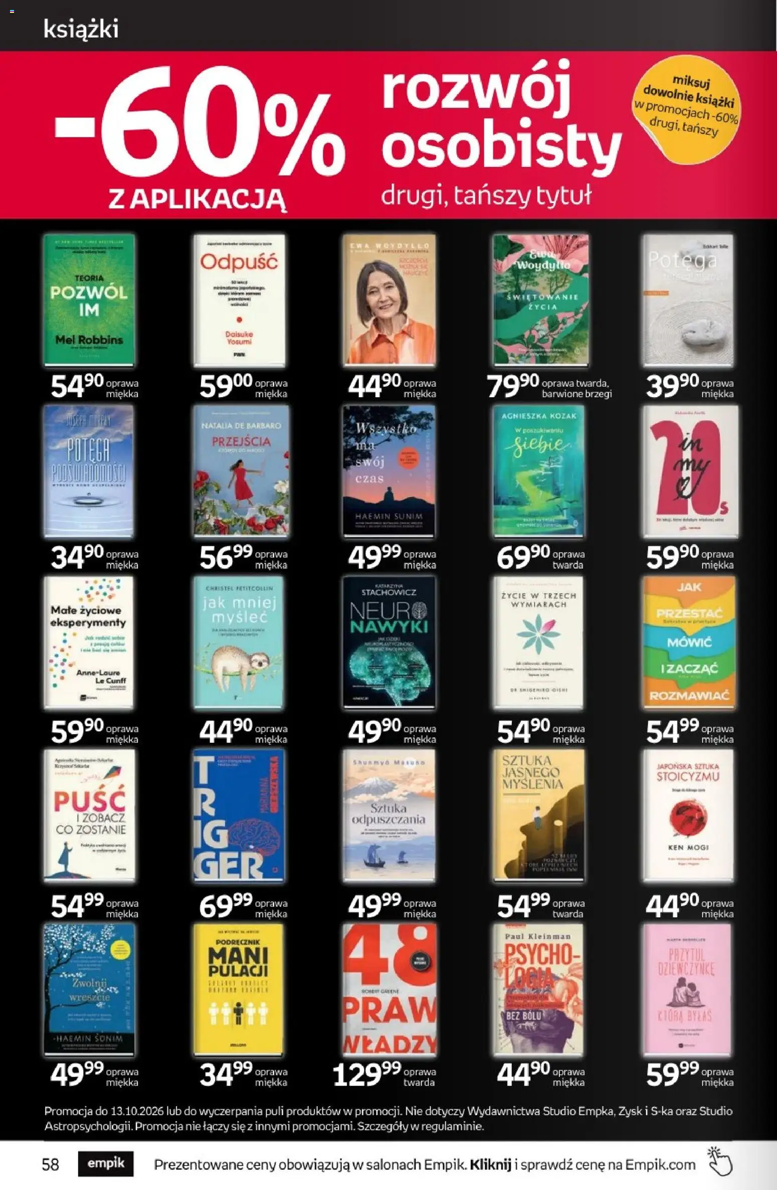 Empik promocje Gazetka in Polska