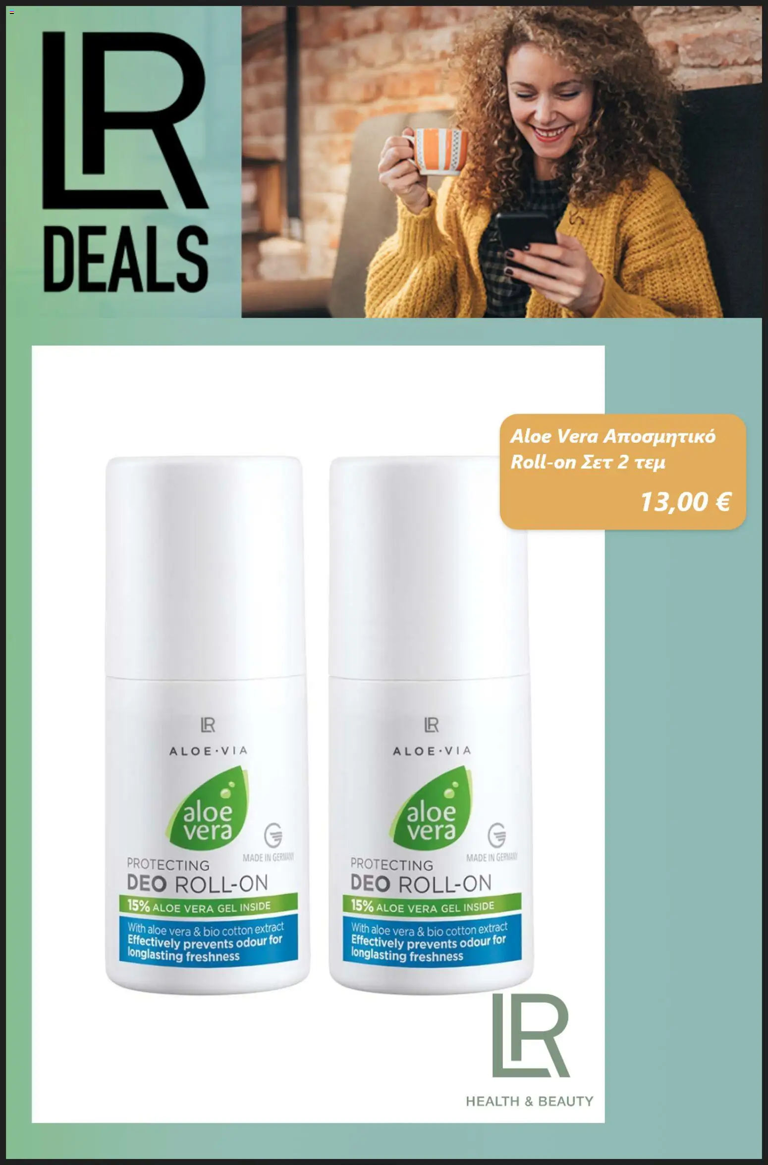 LR Health & Beauty Προσφορές Φυλλάδιο in Ελλάδα