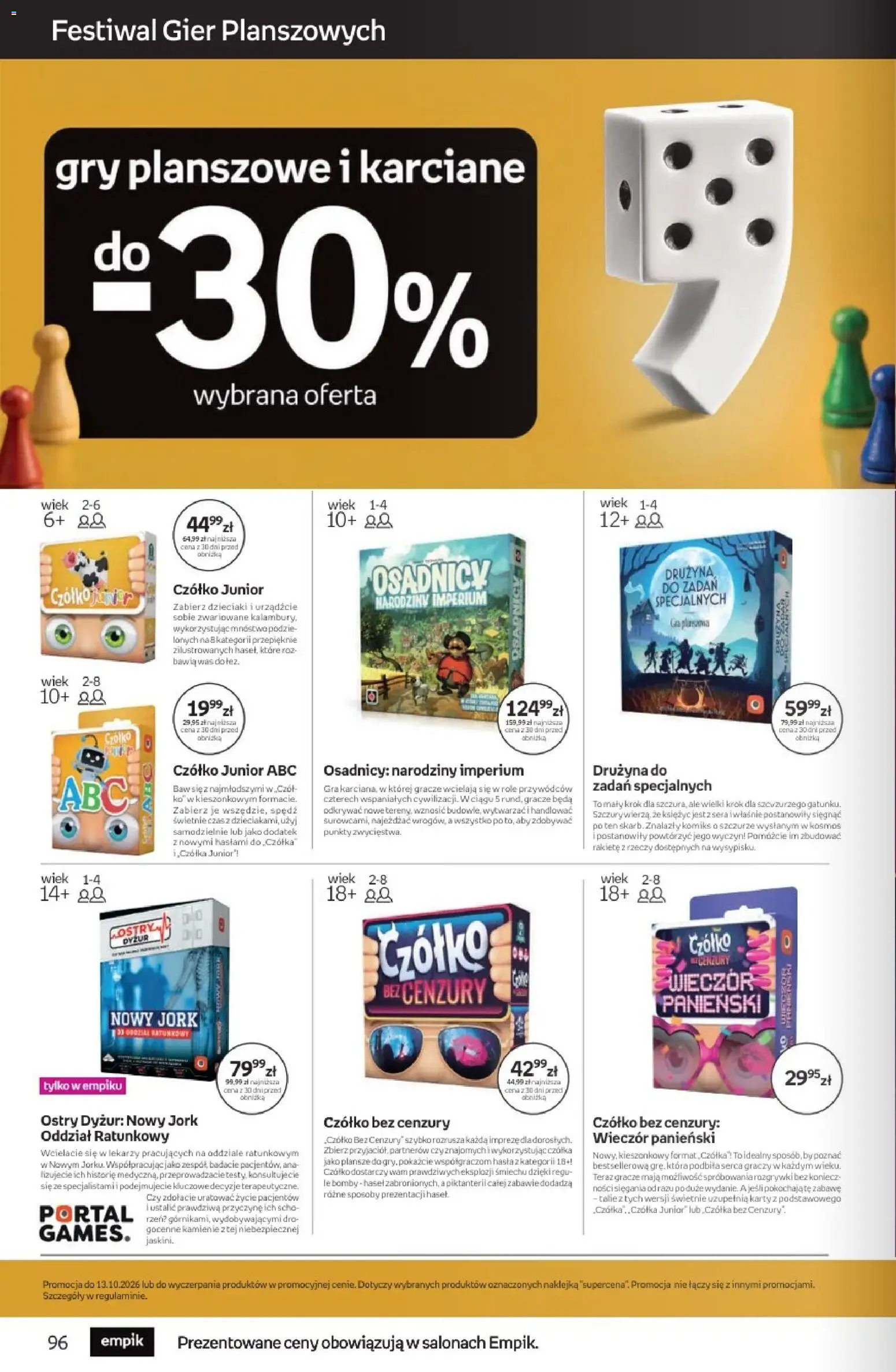 Empik promocje Gazetka in Polska