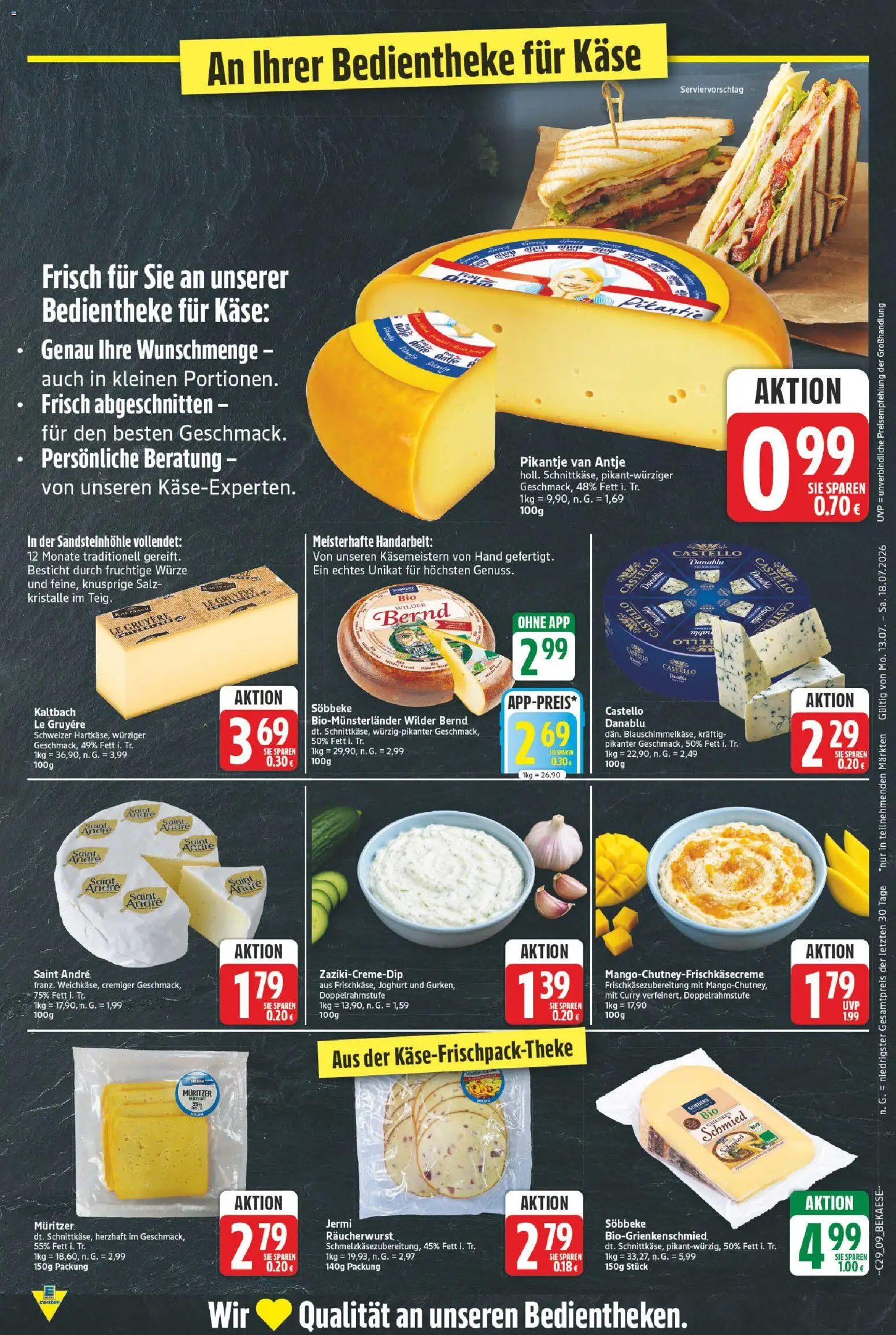 E center Prospekt | 13.07.2026 | Wie erhält man einen begrenzten Rabatt? | Deutschland