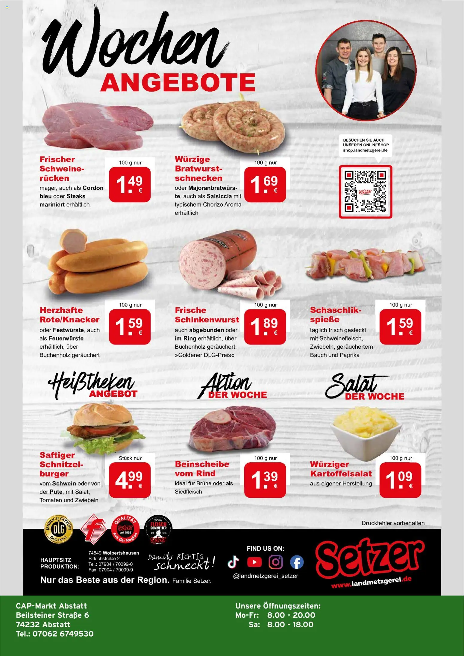 CAP Markt Prospekt | 13.07.2026 | Wie erhält man einen begrenzten Rabatt? | Deutschland