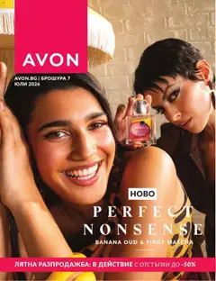 AVON AVON каталог 07