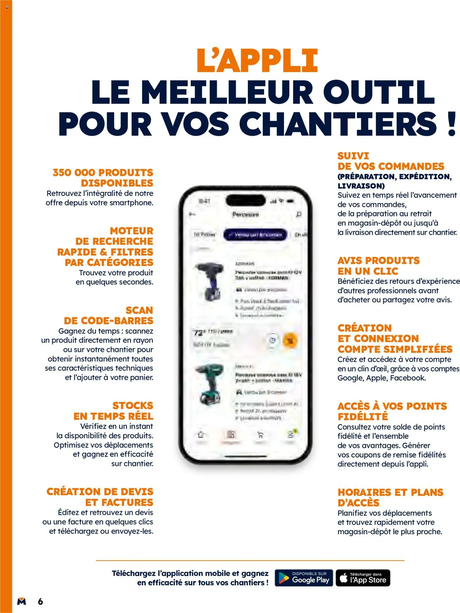 Les promos Bricoman débarquent le 11/05/2026 ! 🤯💰 | France