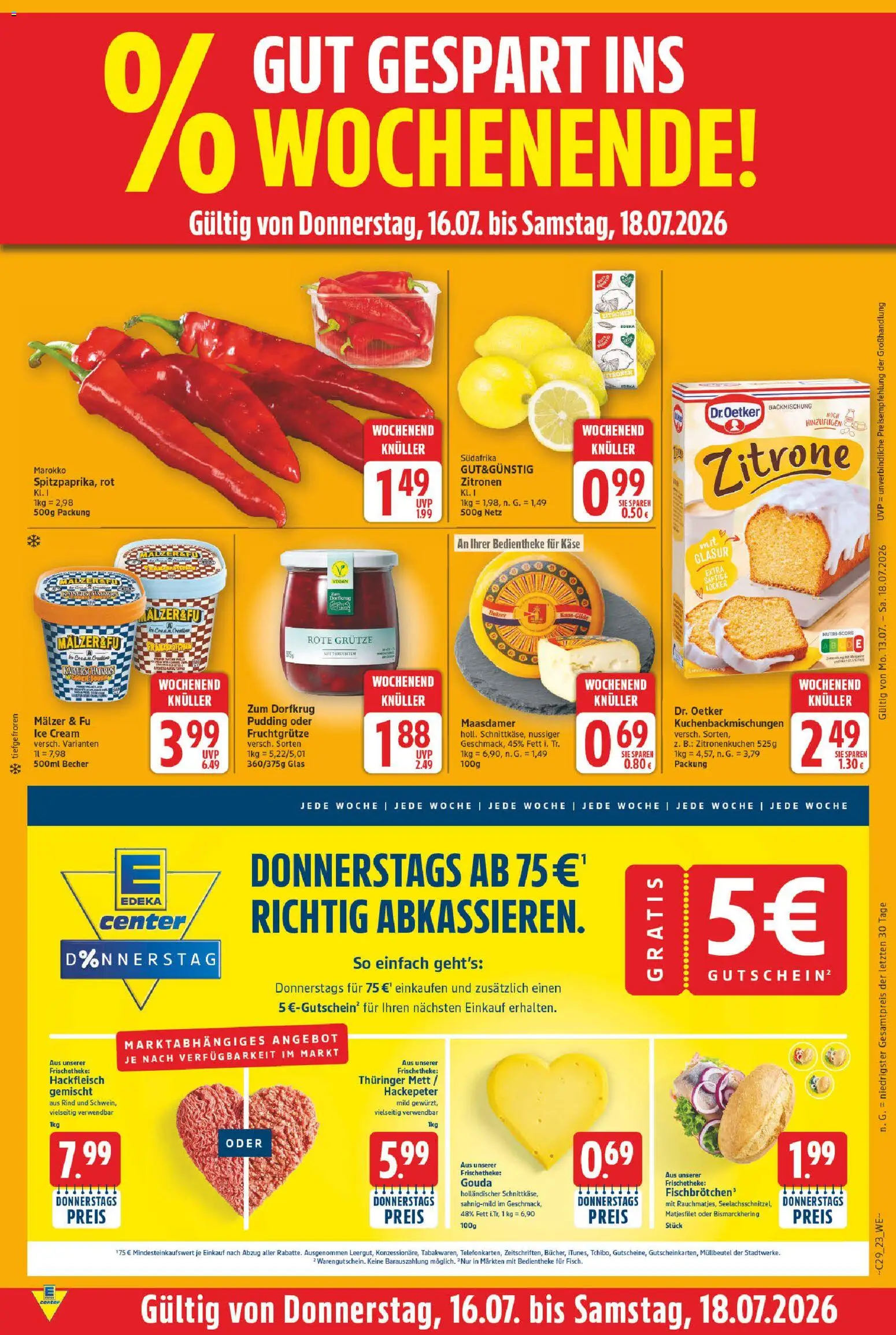 E center Prospekt | 13.07.2026 | Wie erhält man einen begrenzten Rabatt? | Deutschland