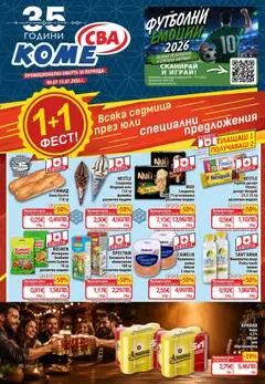 CBA CBA Cедмична брошура