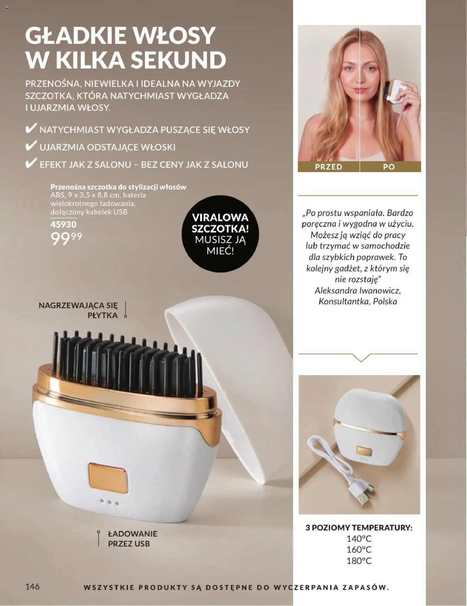 Avon Katalog 7 2026 od 01.07.2026 | 🔥 Mega okazje, które musisz zobaczyć! | Polska