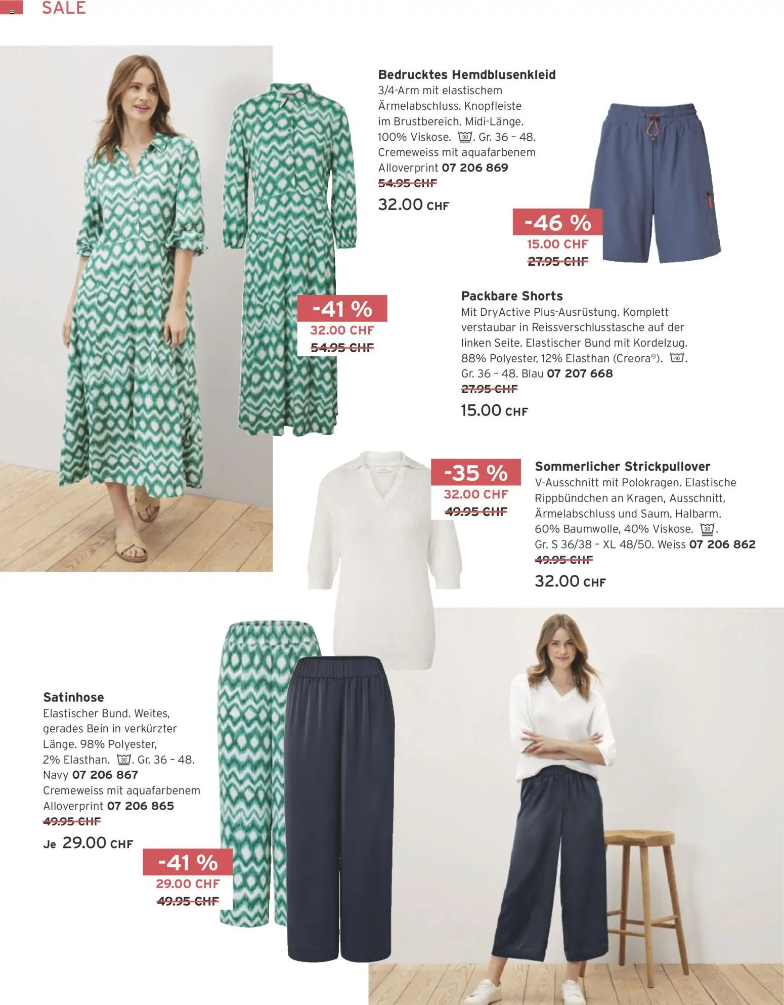 🛍️ Tchibo aktionen ab 01.07.2026 » Entdecken Sie exklusive Rabatte und sparen Sie noch heute! 💰 | Schweiz