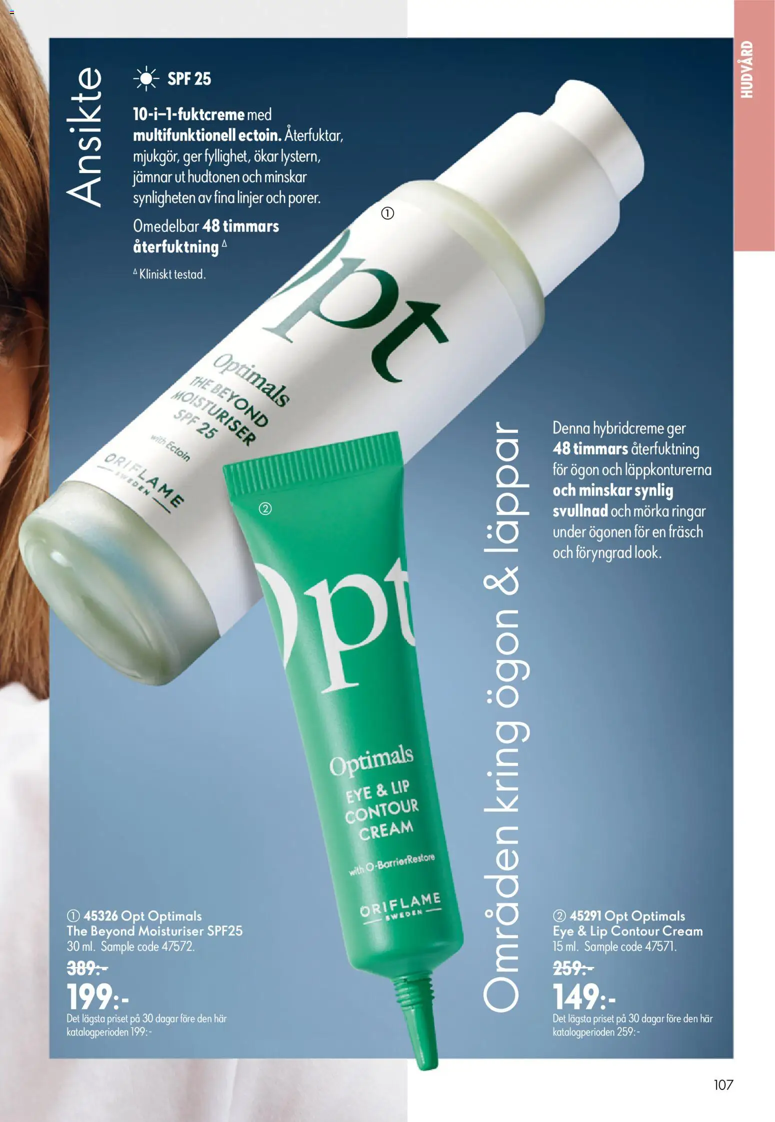 Nuvarande Oriflame erbjudanden 09/26 från 📣 24/06/2026 - 14/07/2026 📣 | Sverige