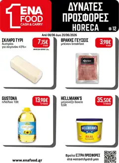 ENA Cash & Carry ENA Cash & Carry - Φυλλάδιο